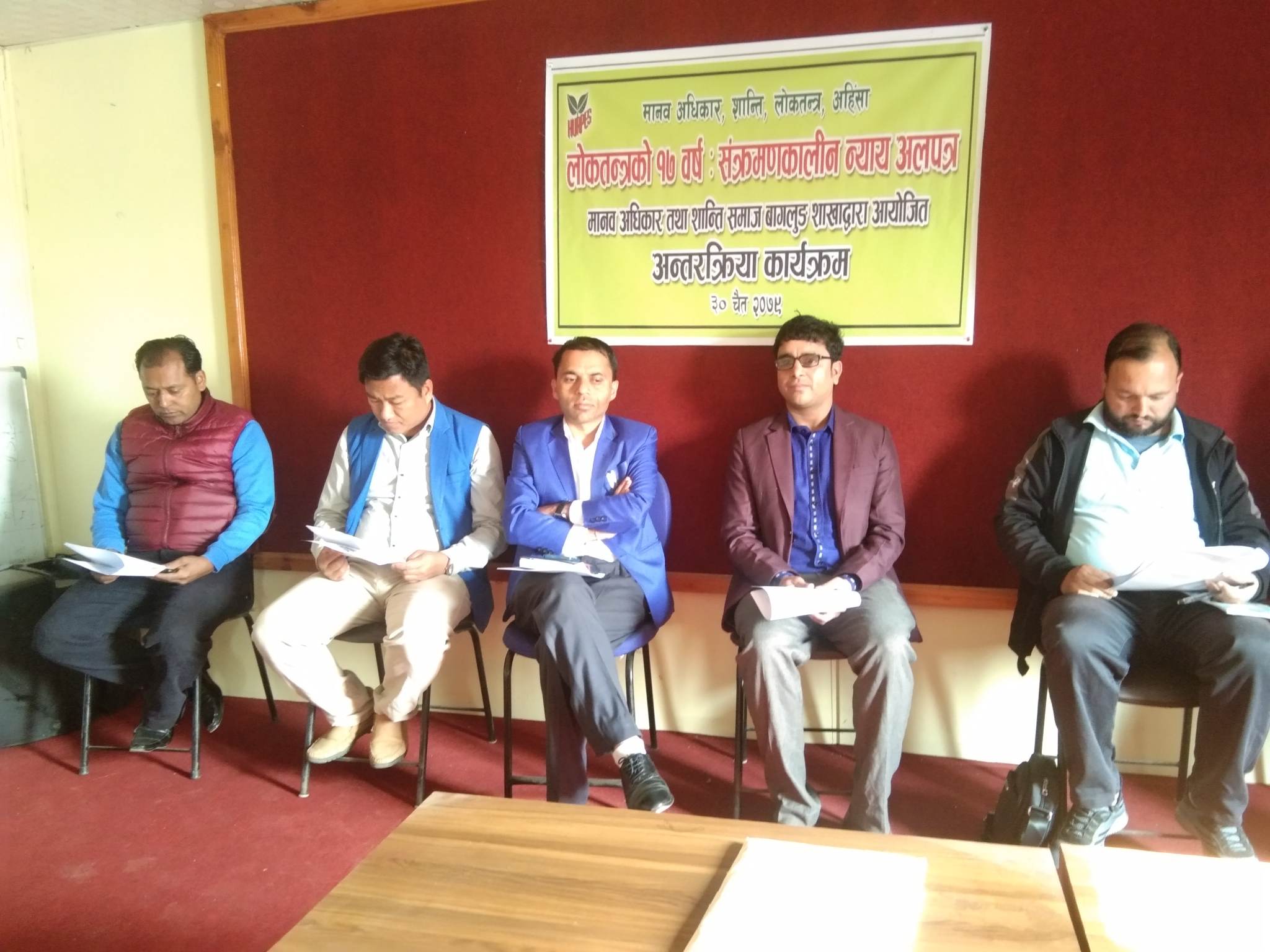 ‘संक्रमणकालिन न्याय टुंगोमा पुर्याउन राजनीतिक दलमा इच्छाशक्ती नै भएन’