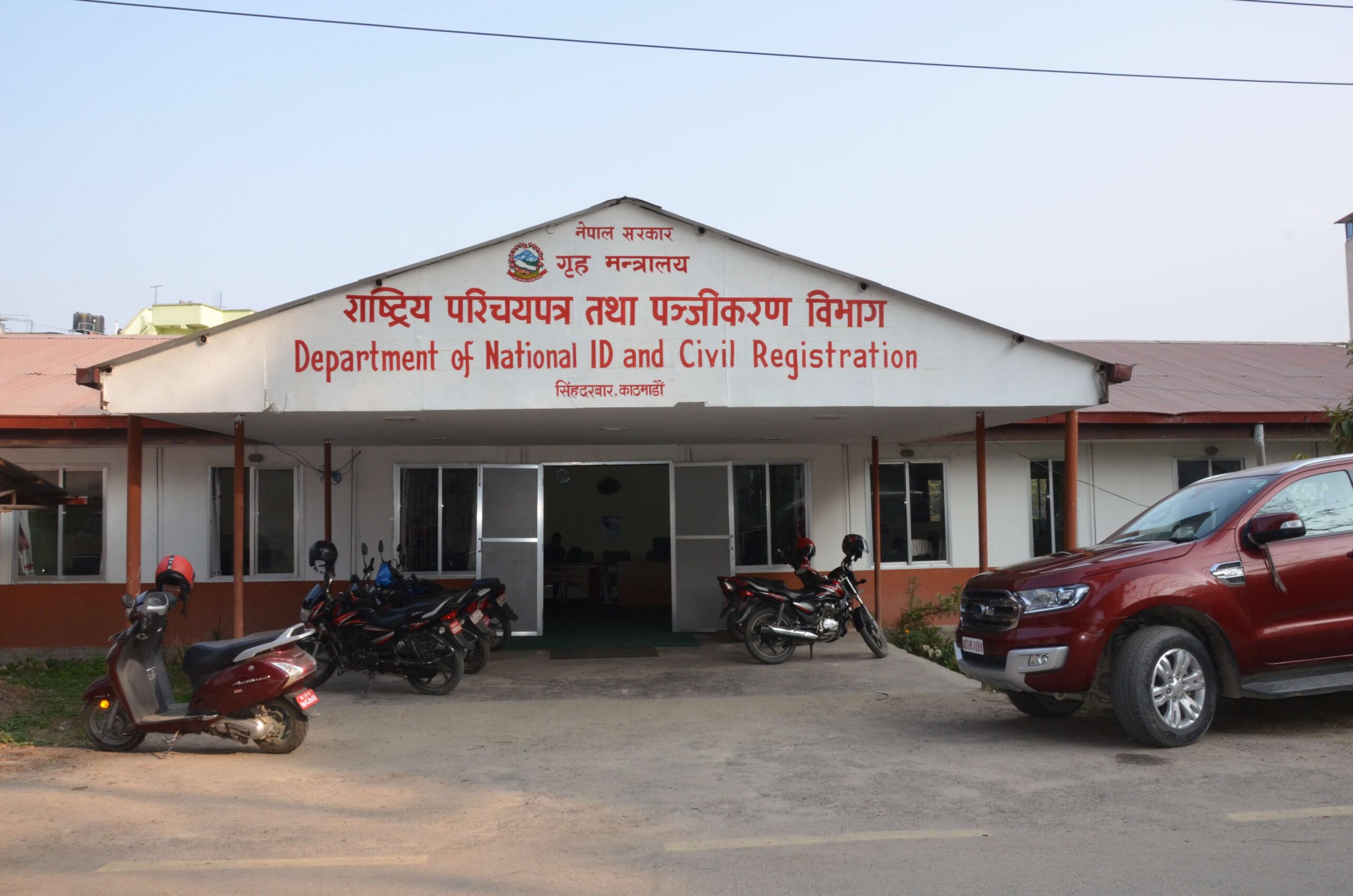 मावली होइन आमाकै थरबाट जन्मदर्ता हुने