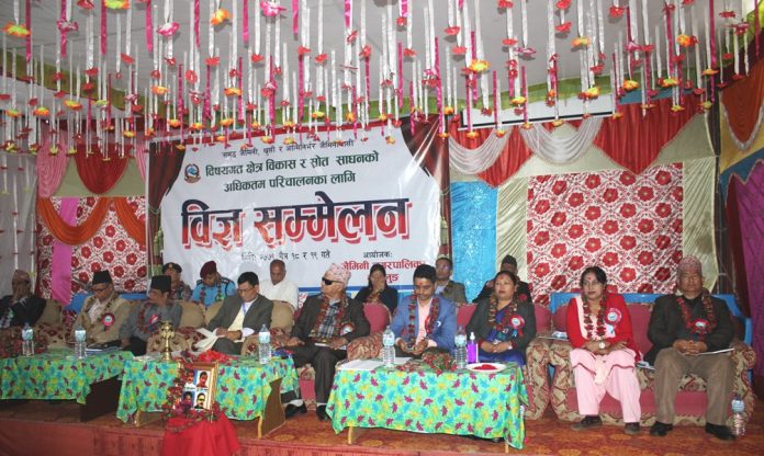 जैमिनीमा बिज्ञ सम्मेलन