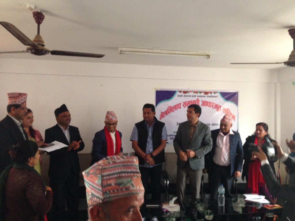 न्याय सम्पादन सहज बनाउन तालिम