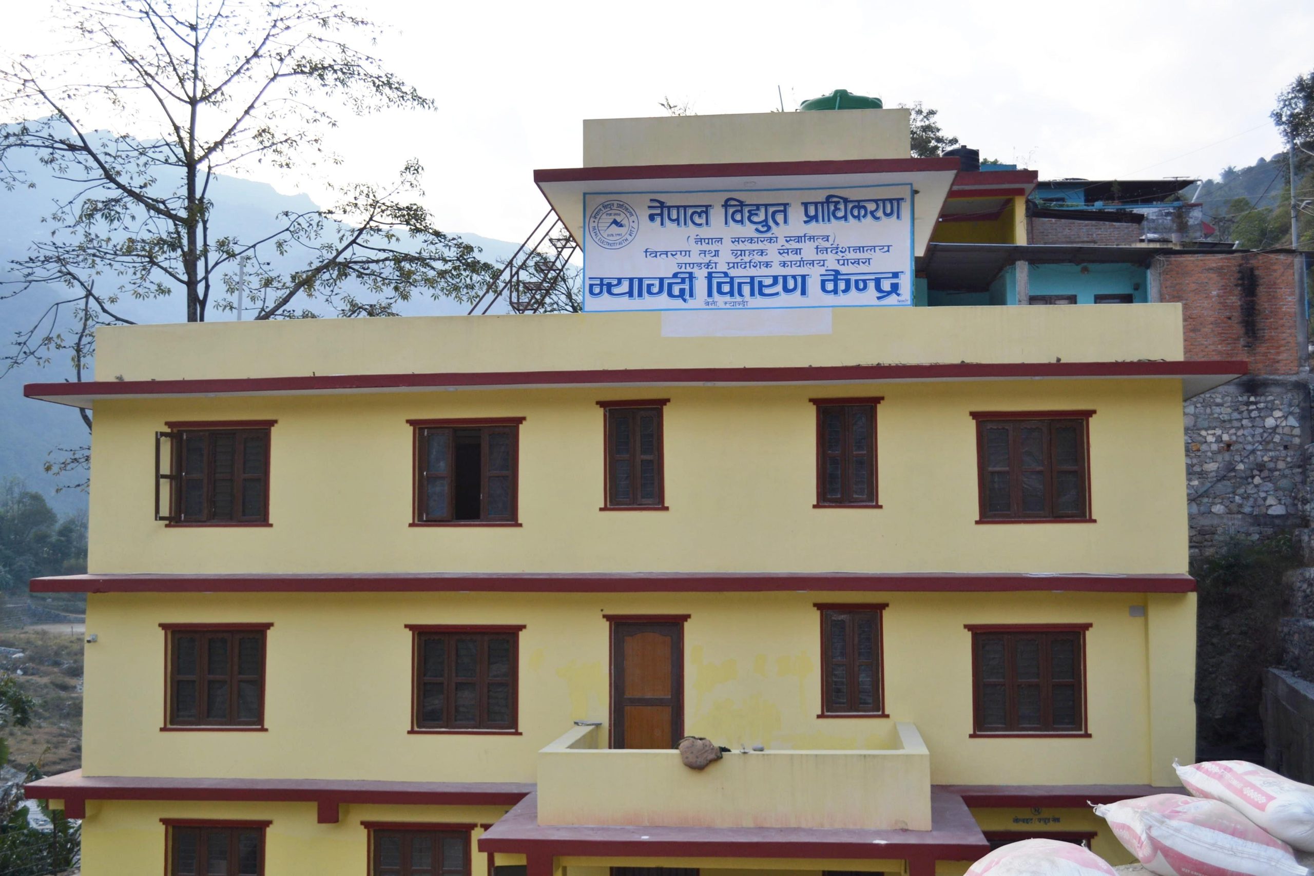 पूर्ण विद्युतीकरणका लागि २० करोड ५८ लाख बजेट स्वीकृत