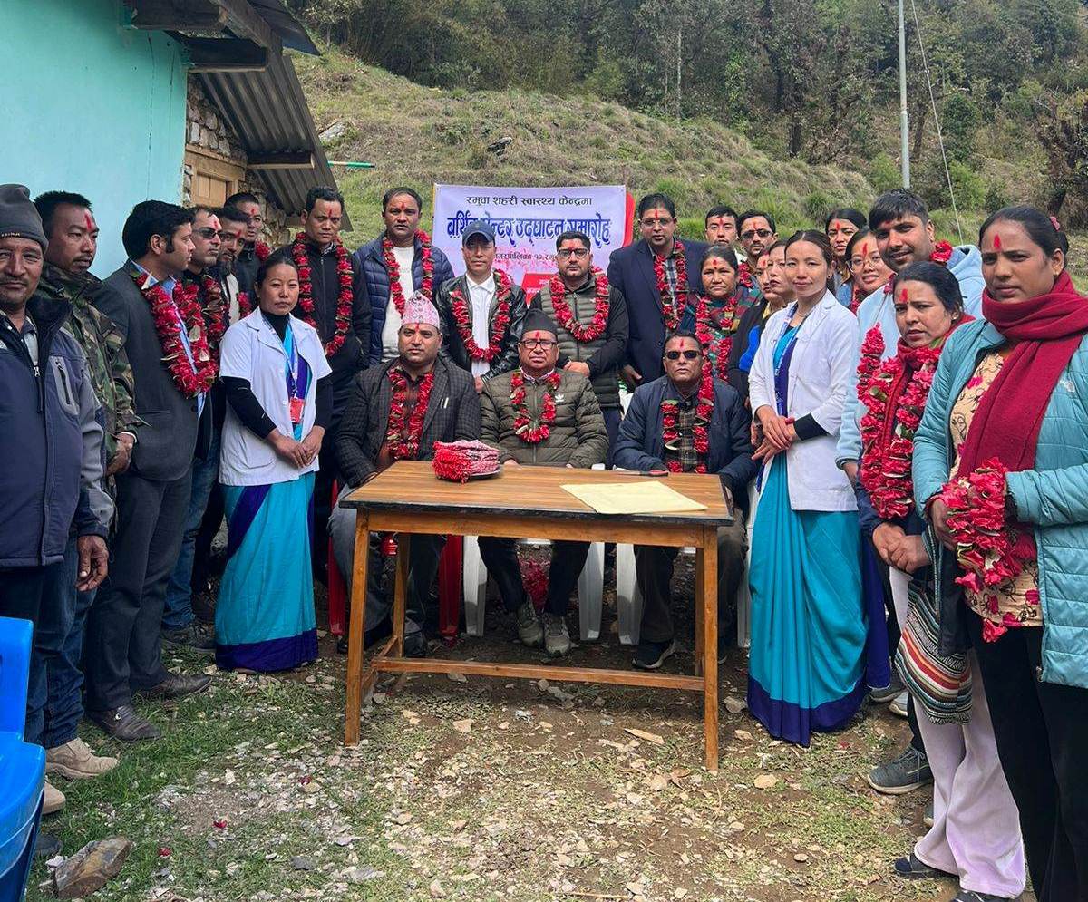 गलकोटको रमुवामा बर्थिङ सेन्टर संचालनमा