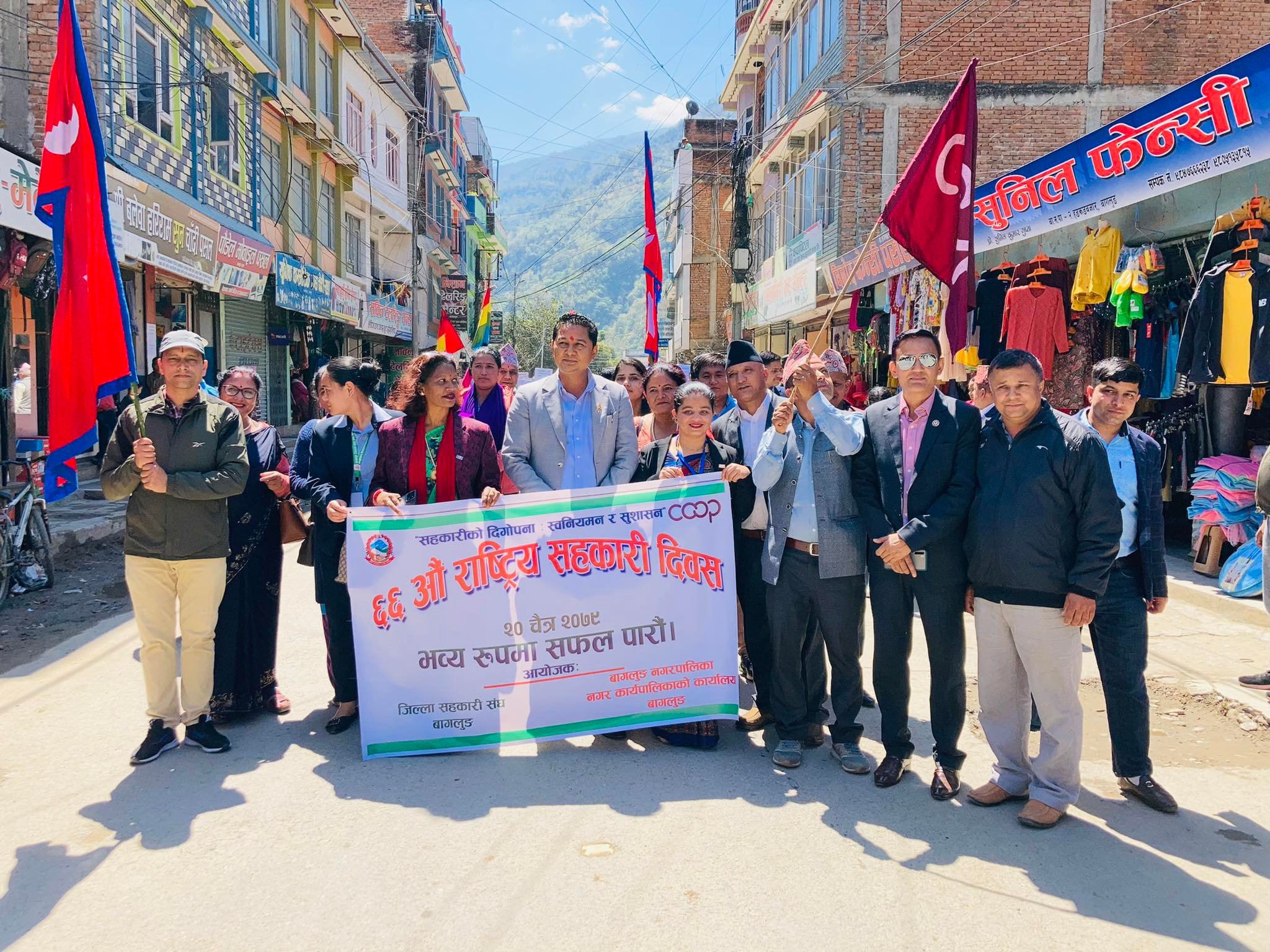 सहकारीकर्मीको आव्हान– ‘ऋण तिर्दैनौ भन्नेलाई सामाजिक बहिष्कार गरौं’