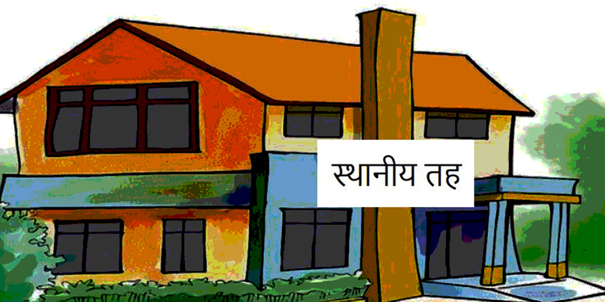 बागलुङका स्थानीय तहमा बेरुजु बढ्यो