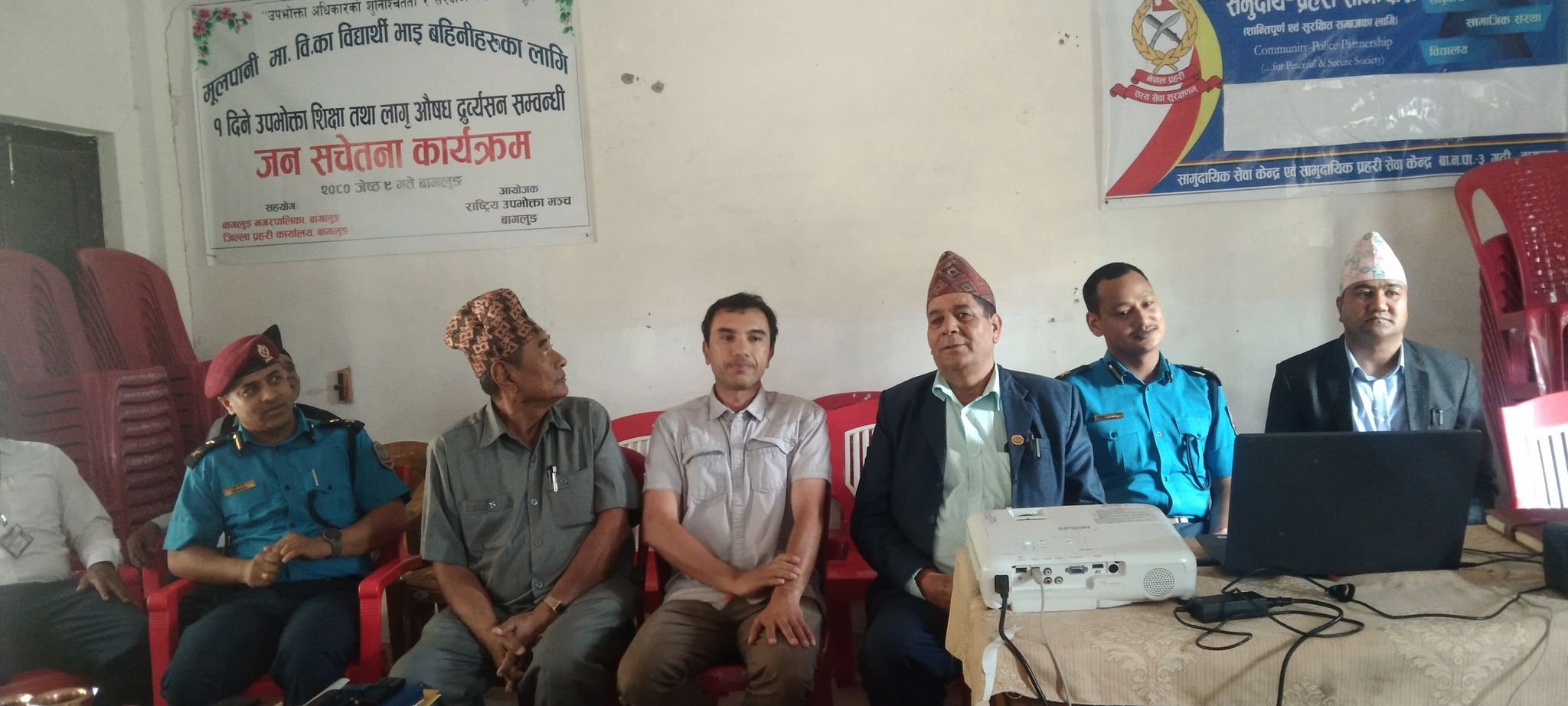 विद्यालय स्तरमा उपभोक्ता सचेतना अभियान