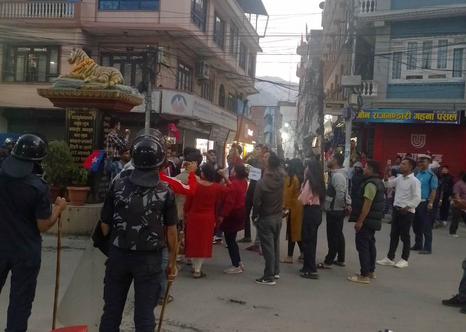 नागरिकता विधेयकविरुद्व अनेरास्ववियूको मसाल जुलुस