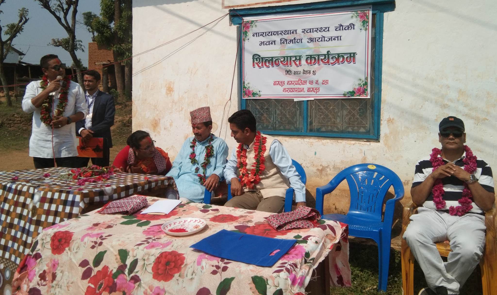 बलेवाको नारायणस्थान स्वास्थ्यचौकी भवनको शिलान्यास