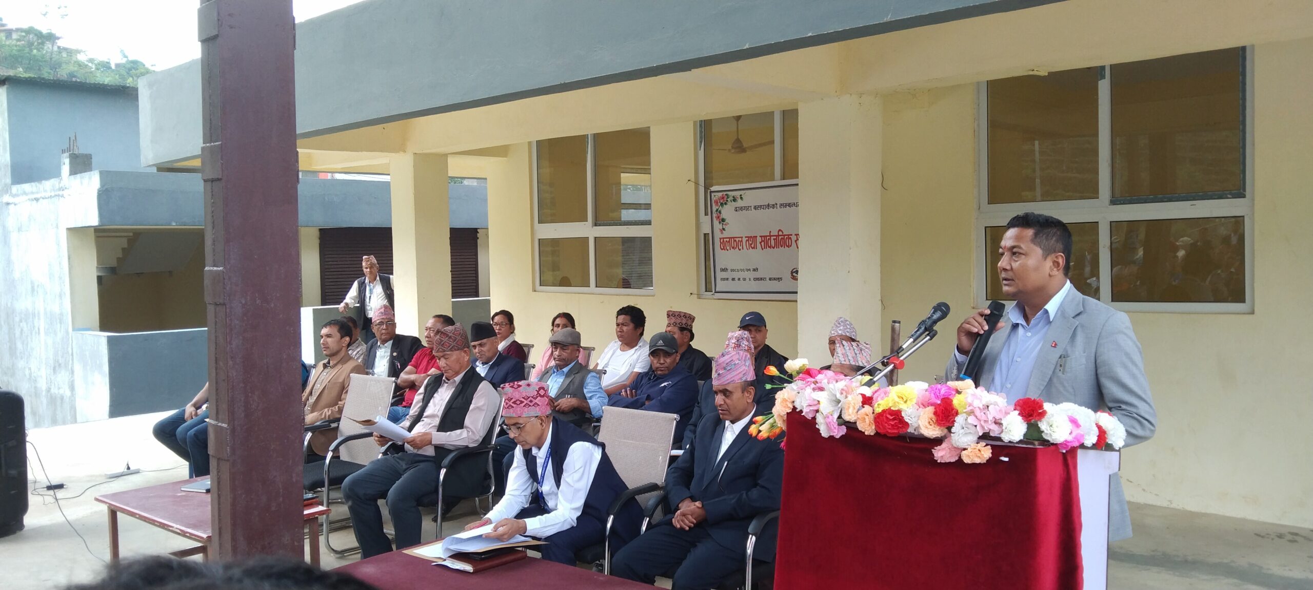दावगह्रा बसपार्कको काम अघि बढाउन नगरपालिका तयार
