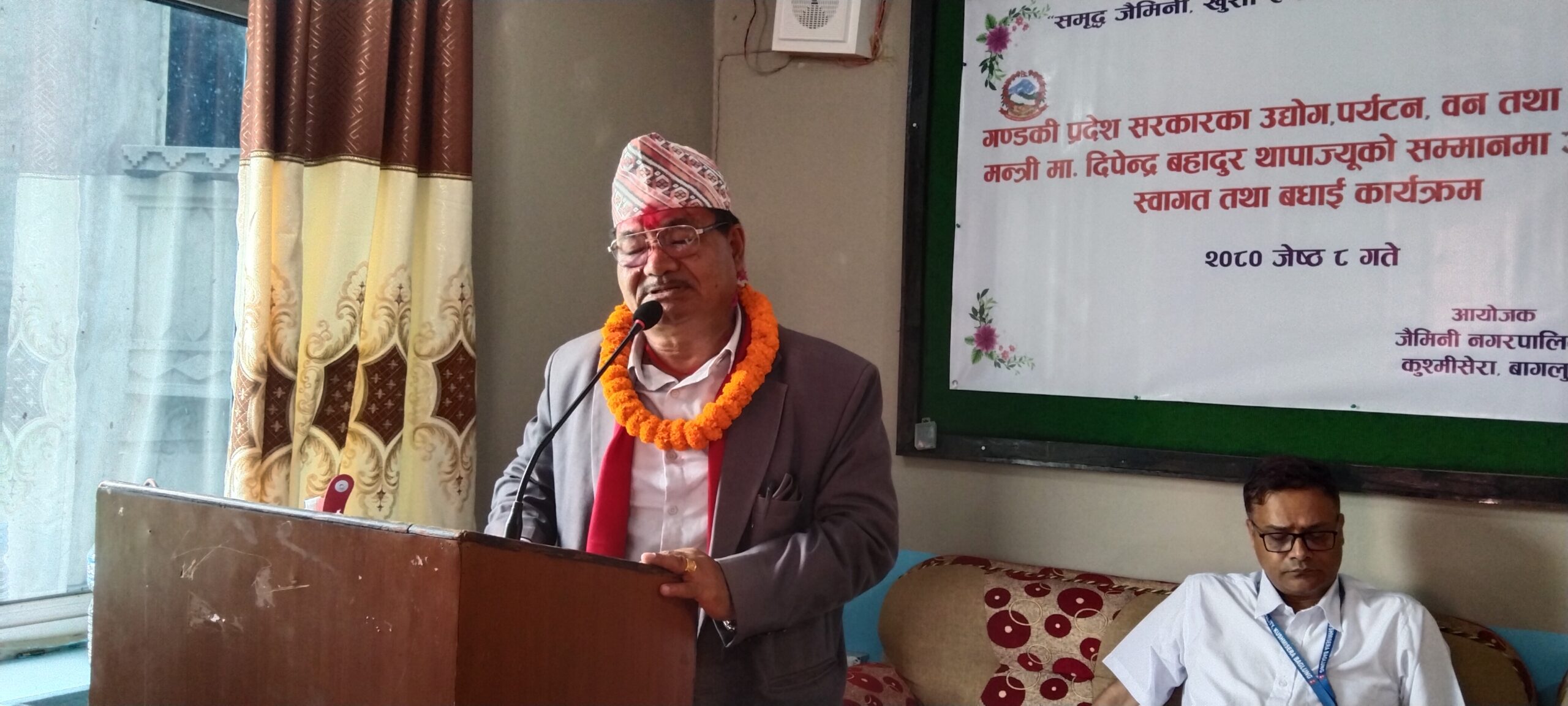 आयआर्जन बढाउन वन ऐन आवश्यक छ : वनमन्त्री थापा