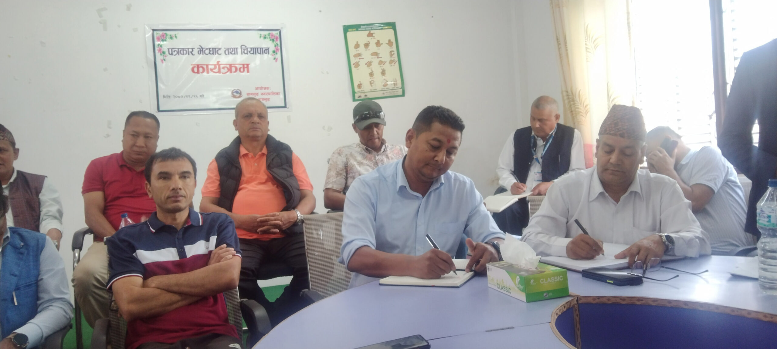 ठूला आयोजनामा बागलुङ नगरपालिकाको प्राथमिकता