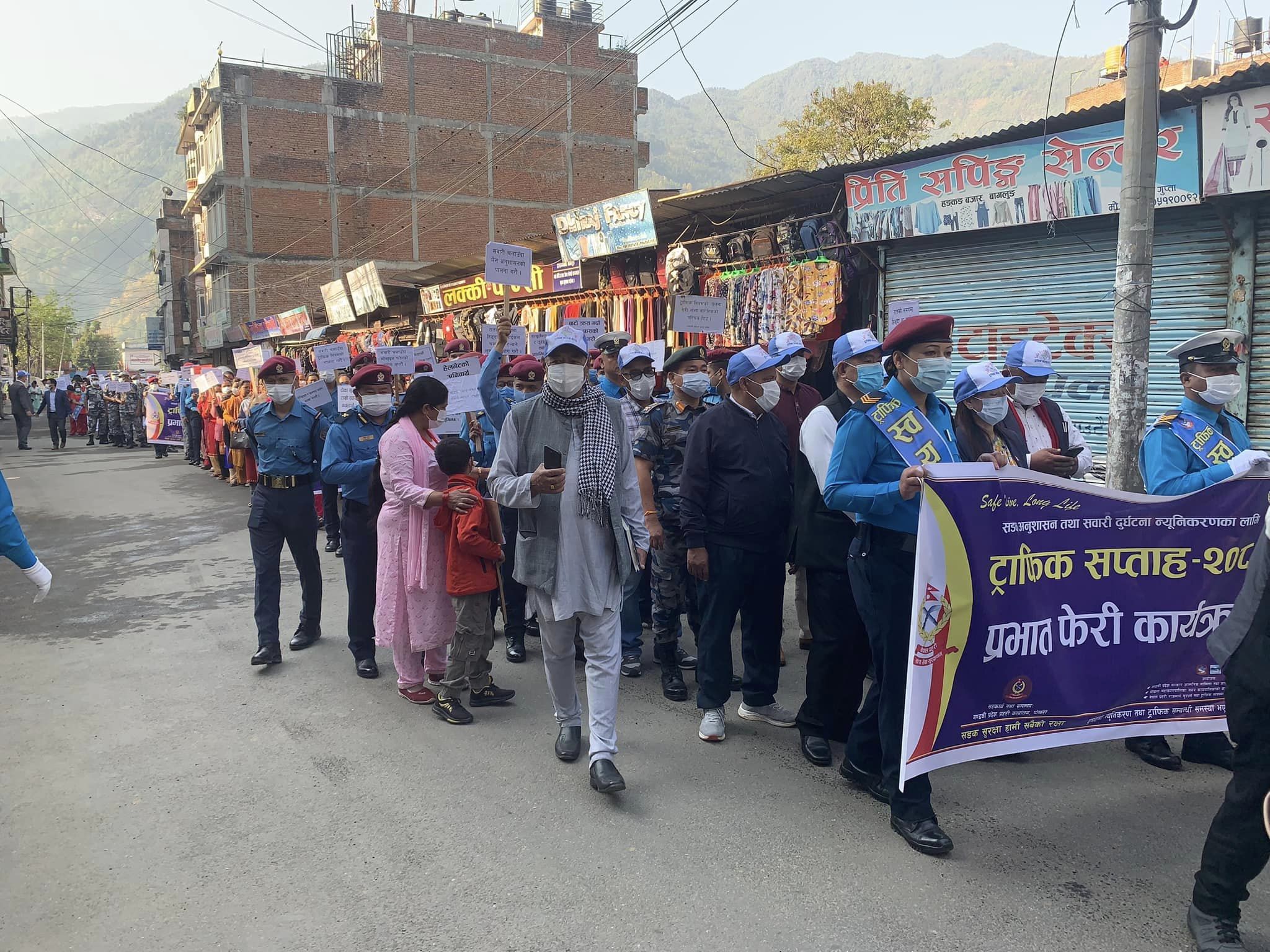 ट्राफिक सप्ताह : खाल्डाखुल्डी पुर्नेदेखि ग्रामिण सडक लक्षित प्रशिक्षणसम्म