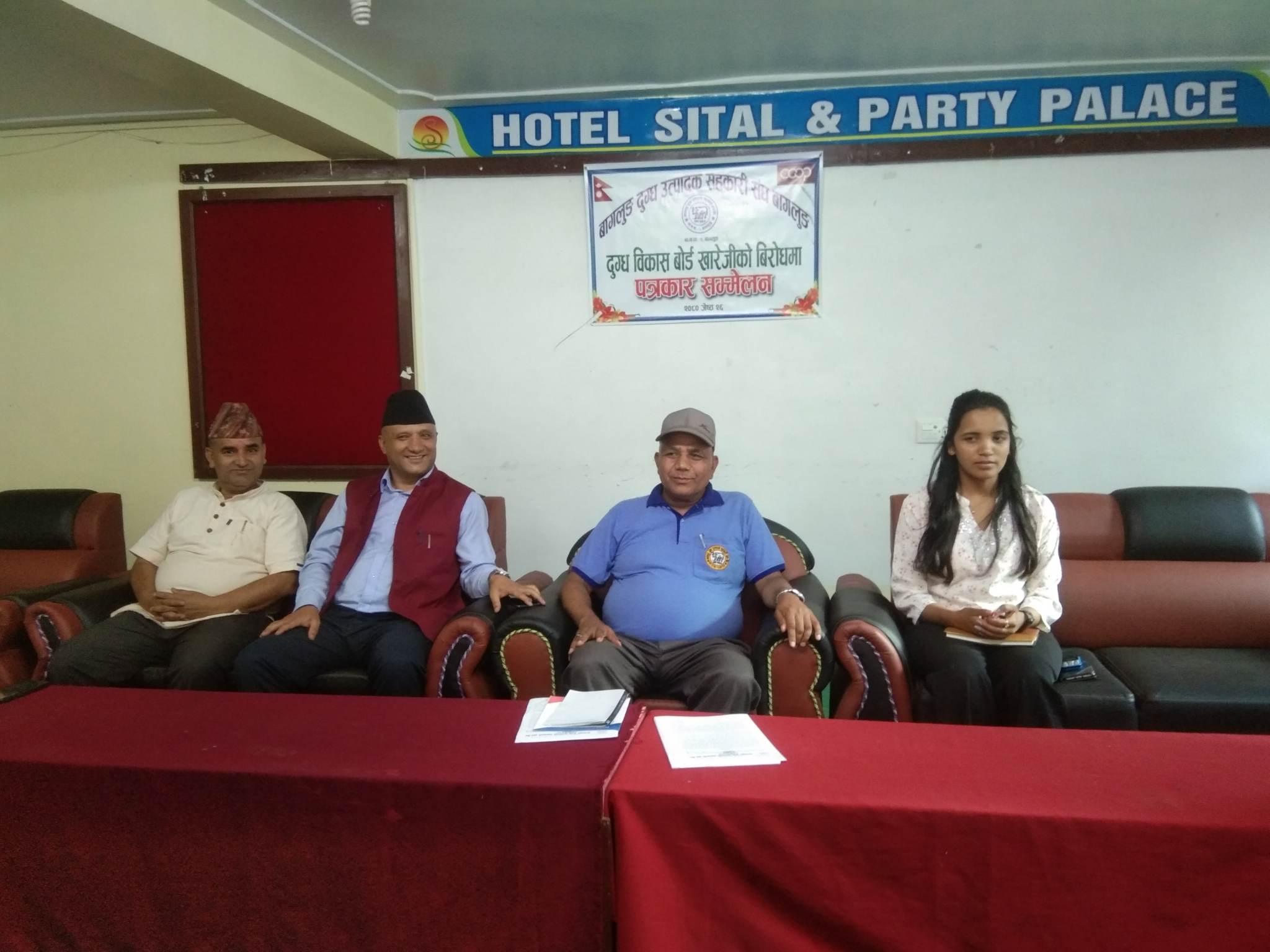 ‘दुग्ध विकास बोर्ड खारेज गर्दा किसान मारमा’