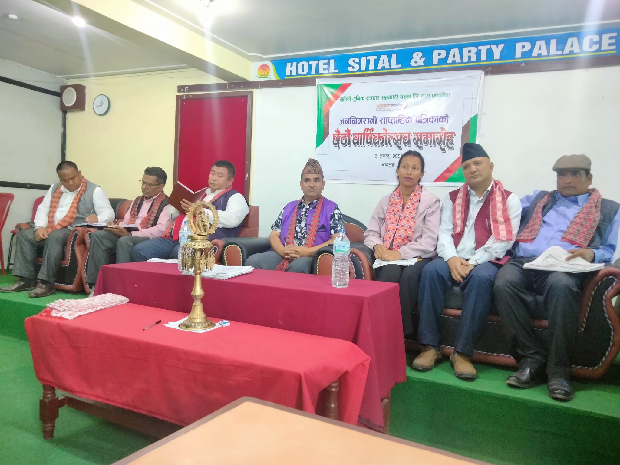 जननिगरानी साप्ताहिक ७ औं बर्षमा