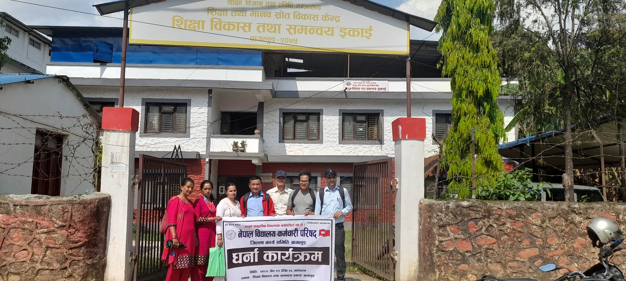तलबमान वृद्वि नगरेको भन्दै विद्यालय कर्मचारी आन्दोलनमा