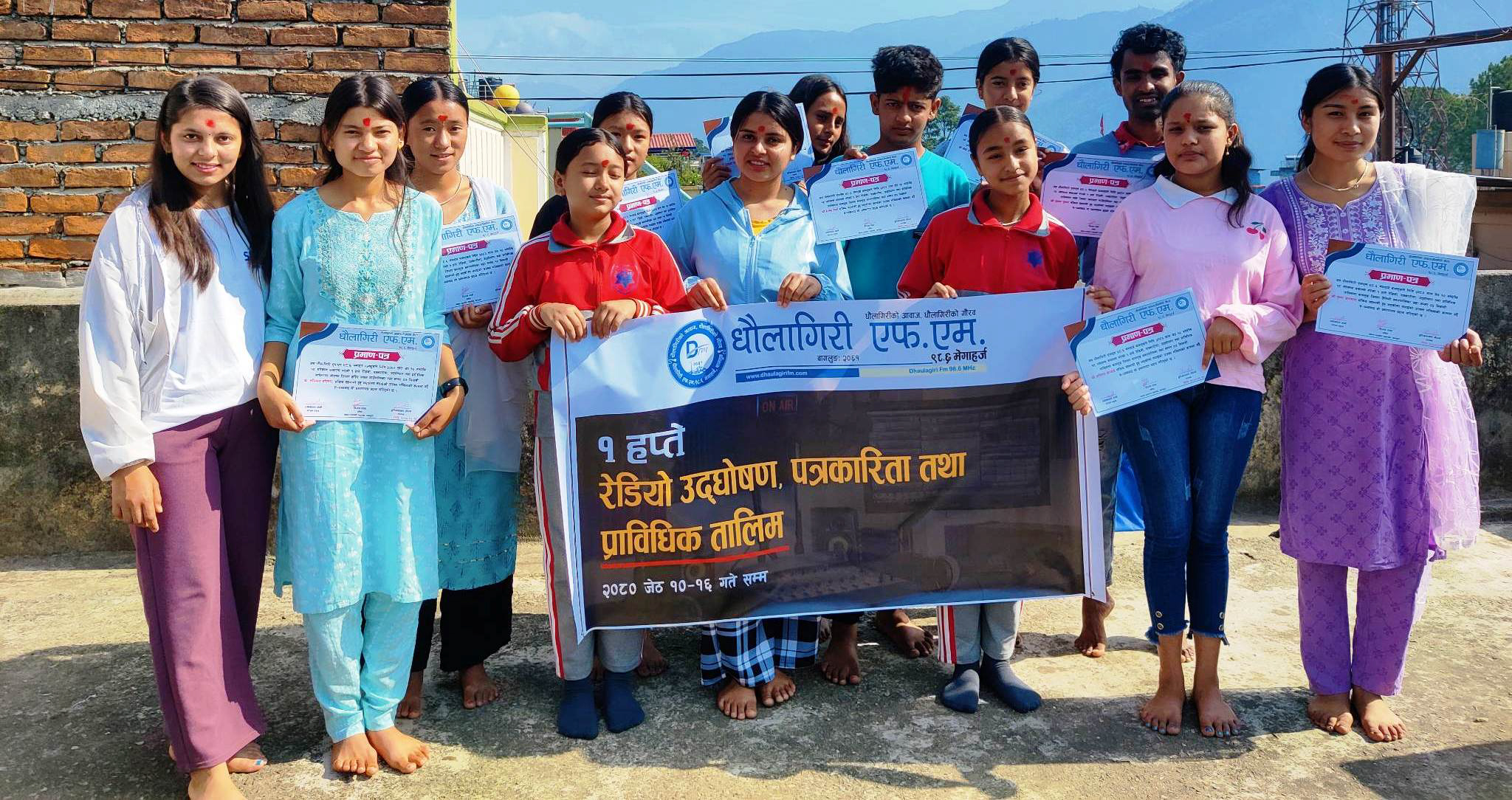 पत्रकारितामा नयाँ पुस्ता खोज्दै धौलागिरी एफएम