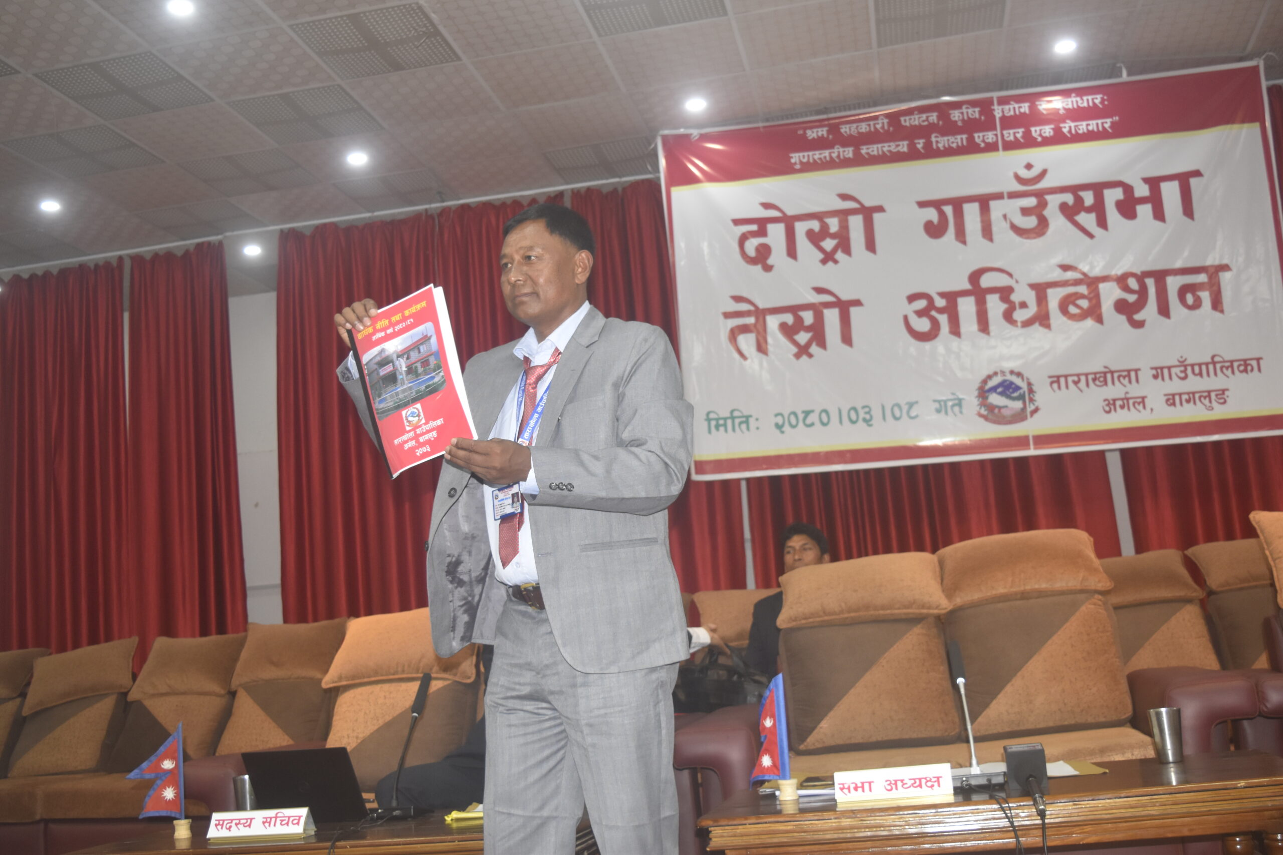 युवालाई पालिकामै श्रम, विलासिताका वस्तु आयात प्रतिस्थापन