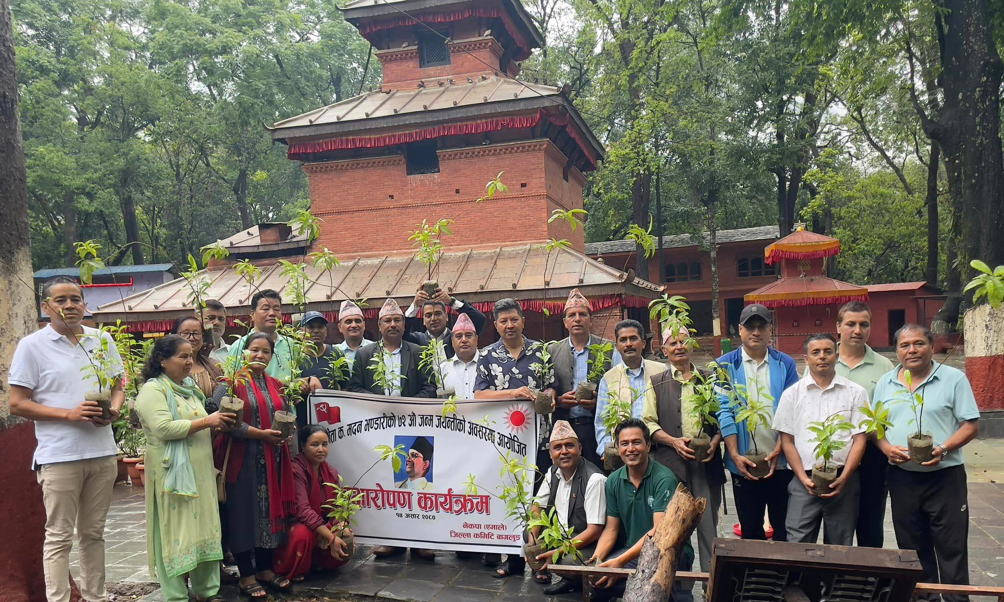 मदन भण्डारीको स्मृतिमा कालिका मन्दिर परिसरमा वृक्षारोपण