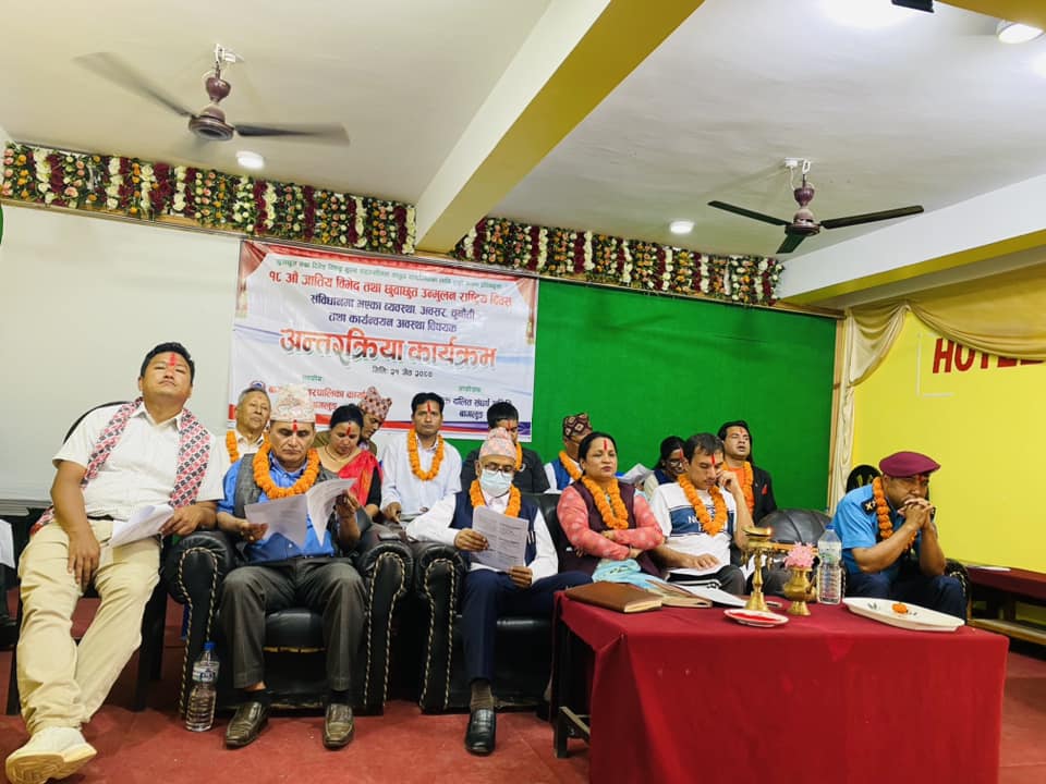 जातिय बिभेदविरुद्वको कानुन : कार्यान्वयन गराउने निकायकै बेवास्ता