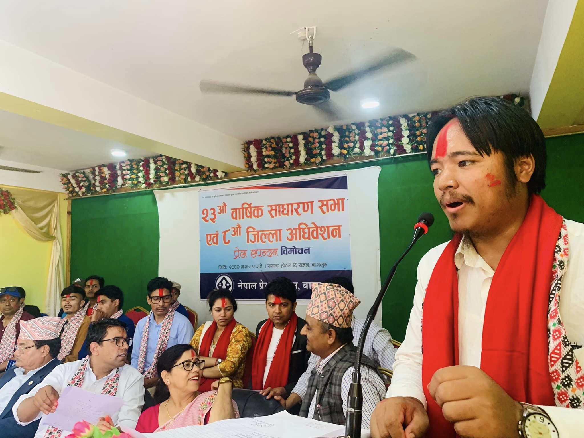 प्रेस युनियनको अध्यक्षमा घर्तिमगर चयन