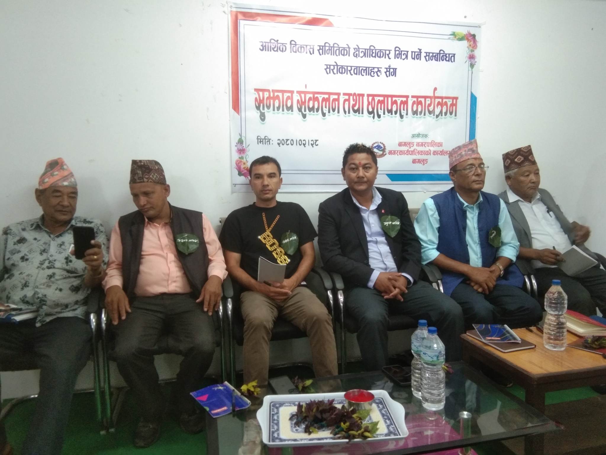 ‘कृषि क्षेत्रलाई प्राथमिकता दिन सके आर्थिक संकट टार्न सकिने’