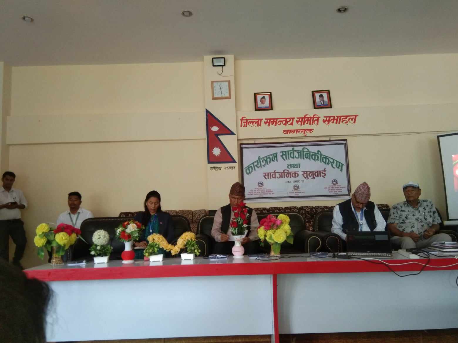 कृषिका परियोजना क्षेत्रका उपलब्धी सार्वजनिक