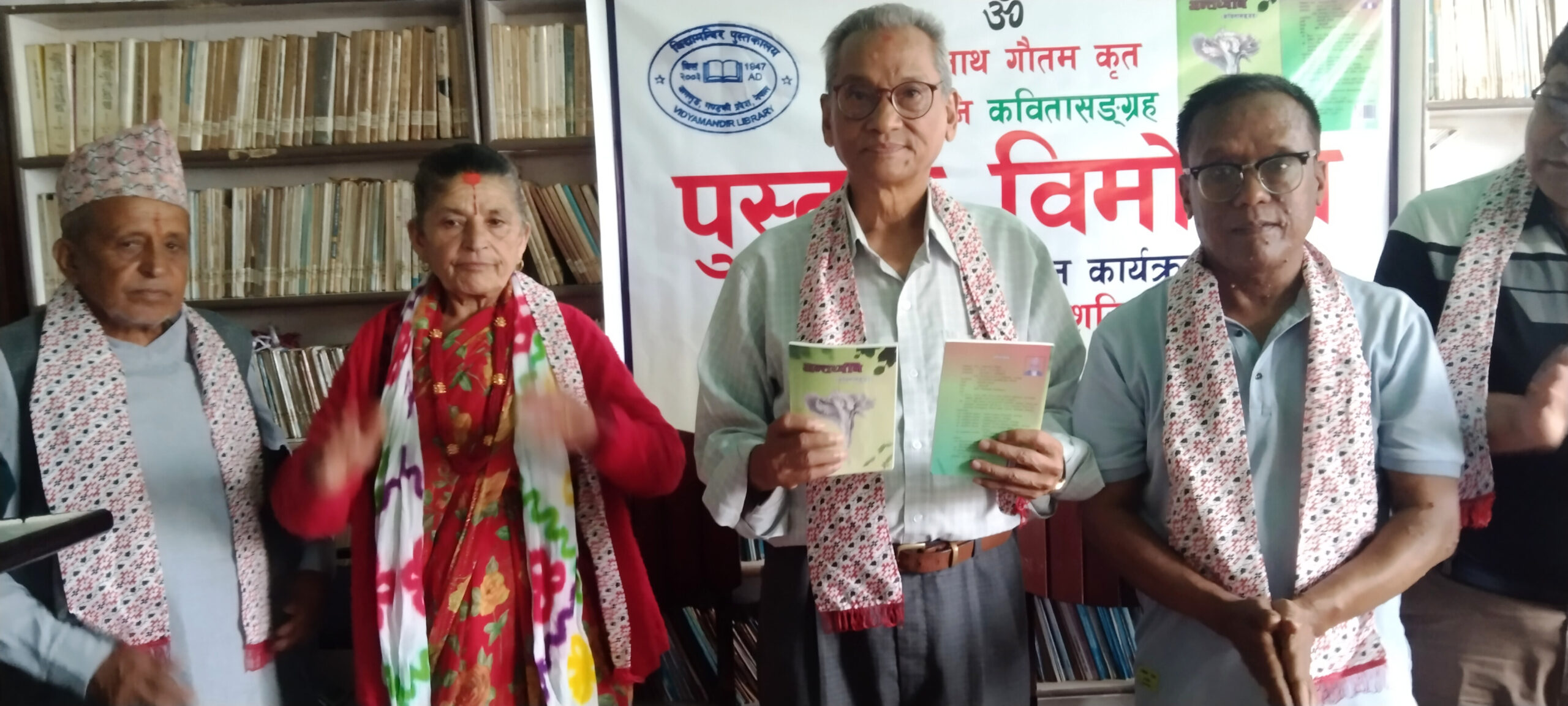 ‘अन्तध्र्वनी’ को विमोचन