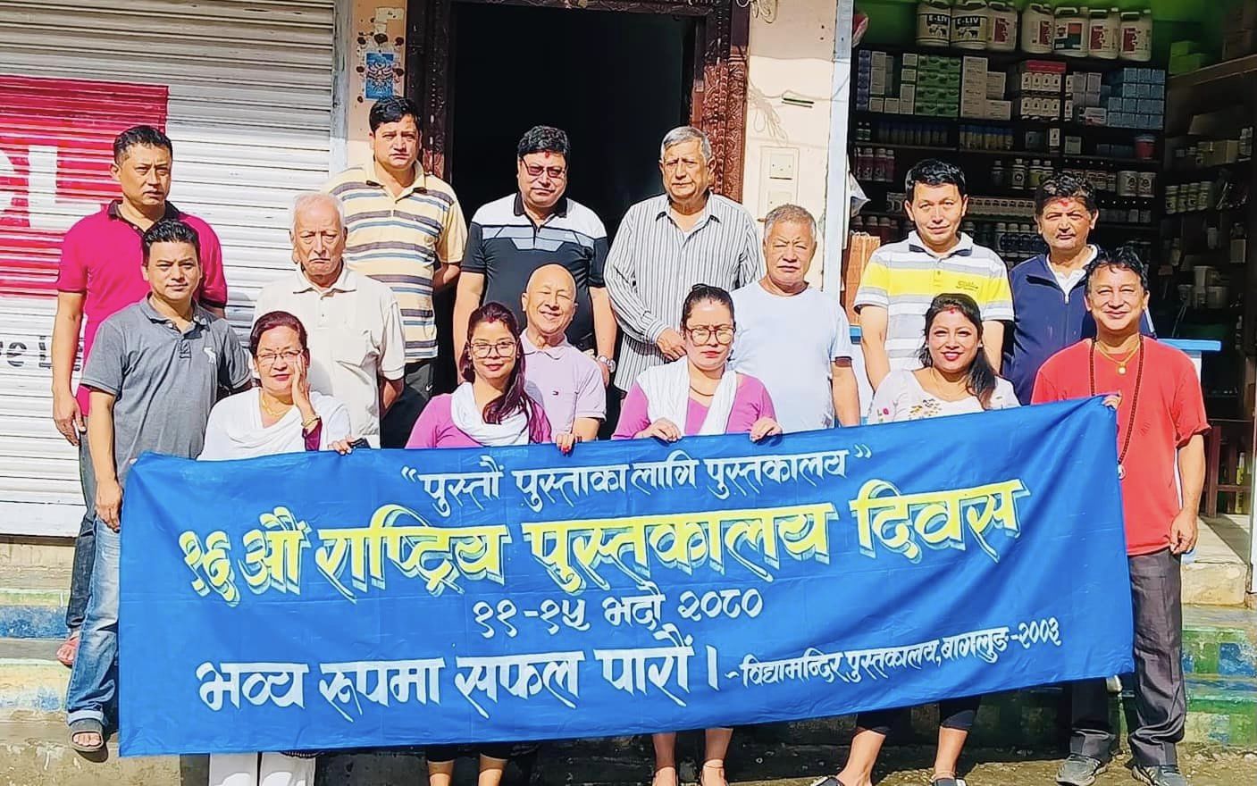 विद्यामन्दिरको पाँच दिने पुस्तकालय दिवश शुरु