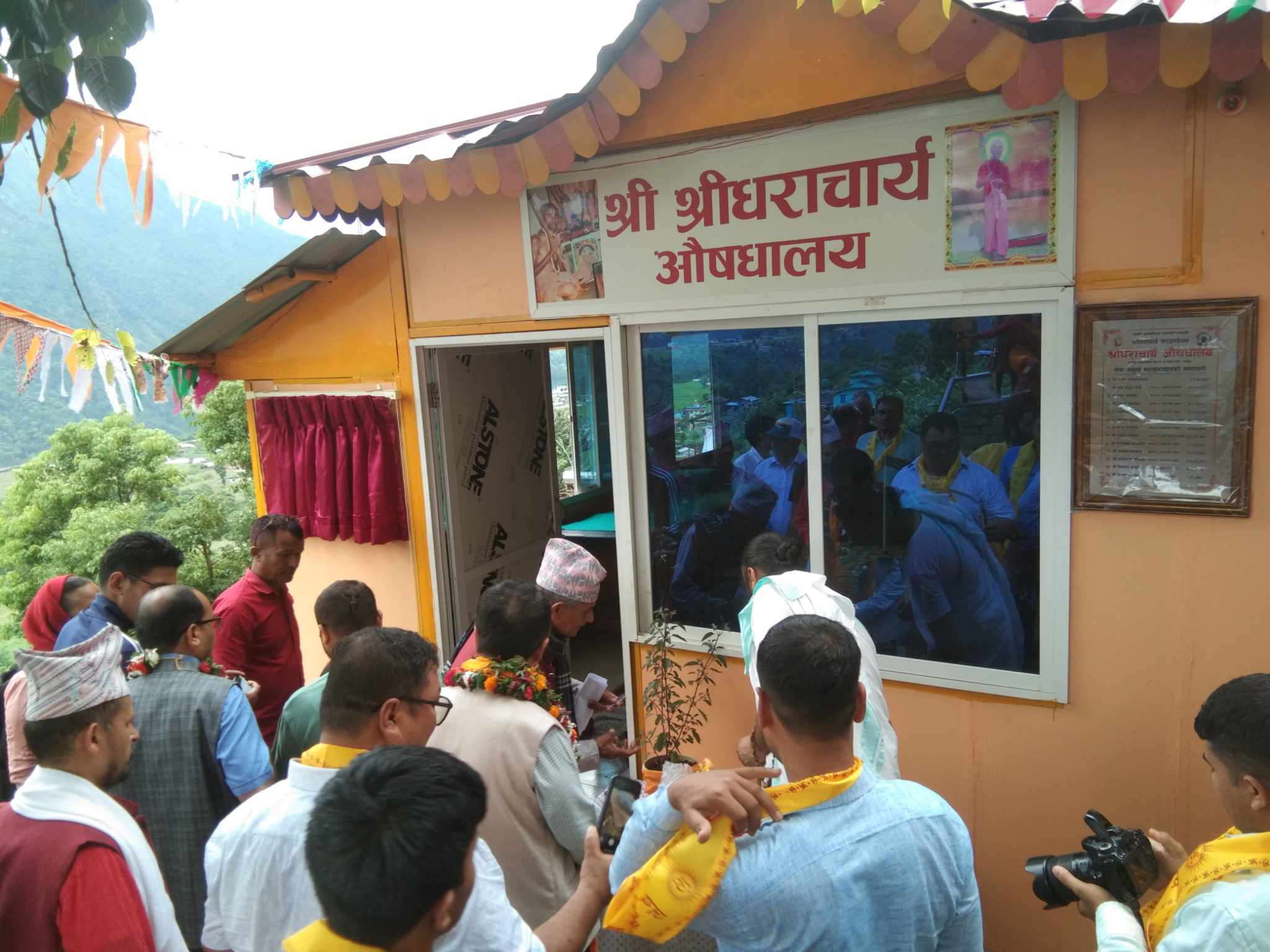मुक्तिनाथ बेदबिद्याश्रममा श्रीधराचार्य औषधालय स्थापना