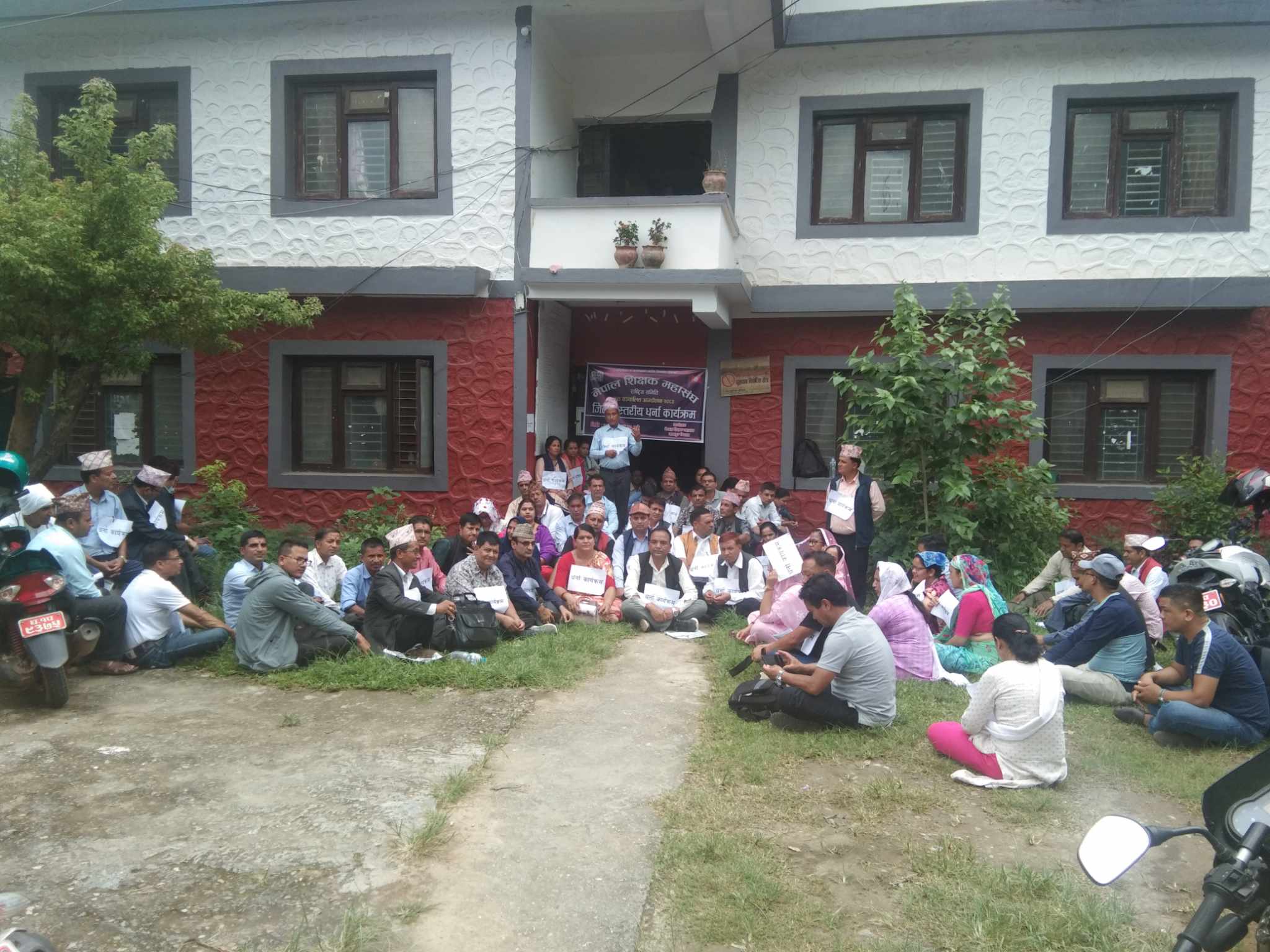 शिक्षा बिधेयक सुधार्न माग गर्दै धर्ना