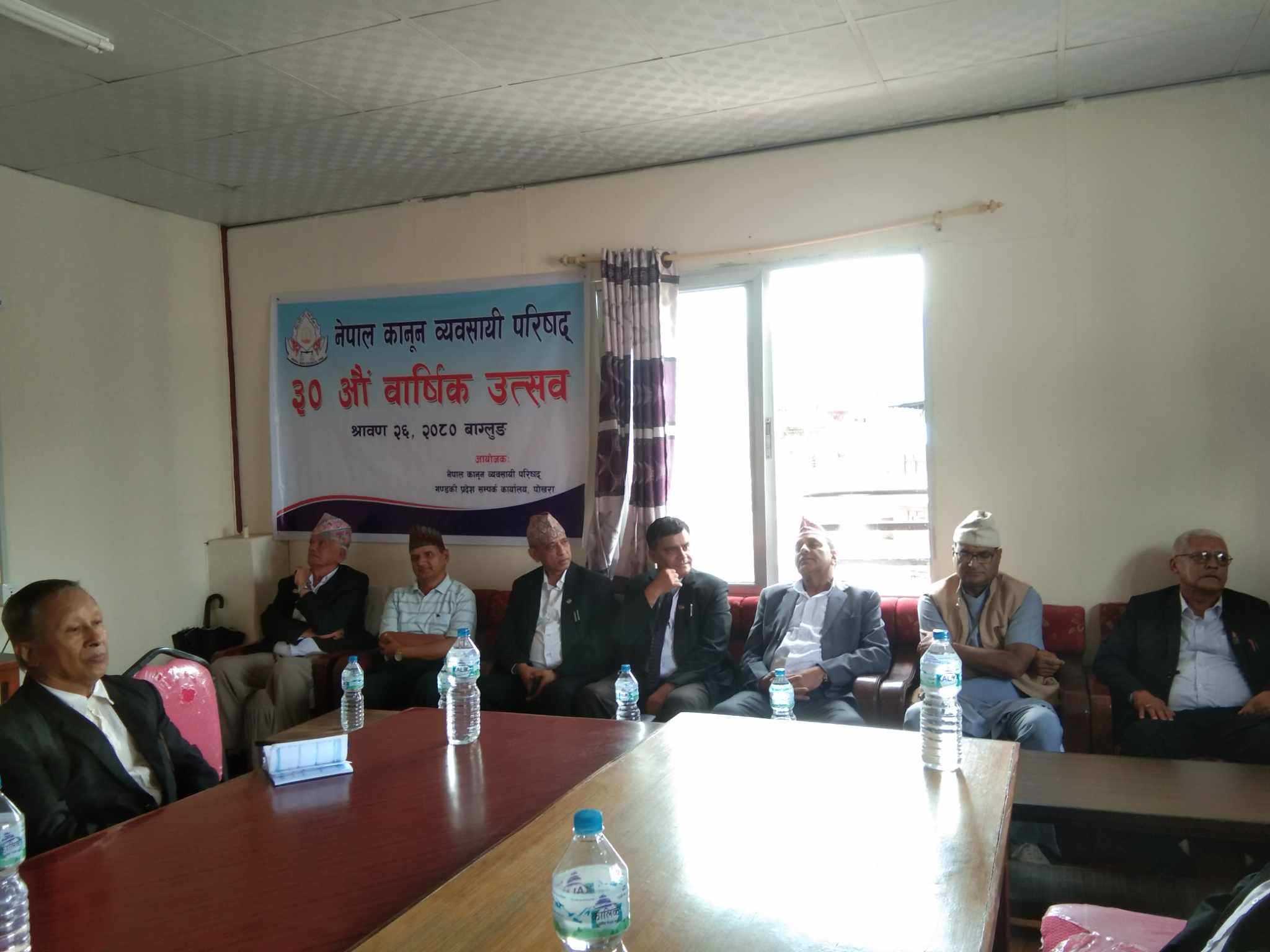 बार काउन्सिलको ३० औं वार्षिकोत्सव