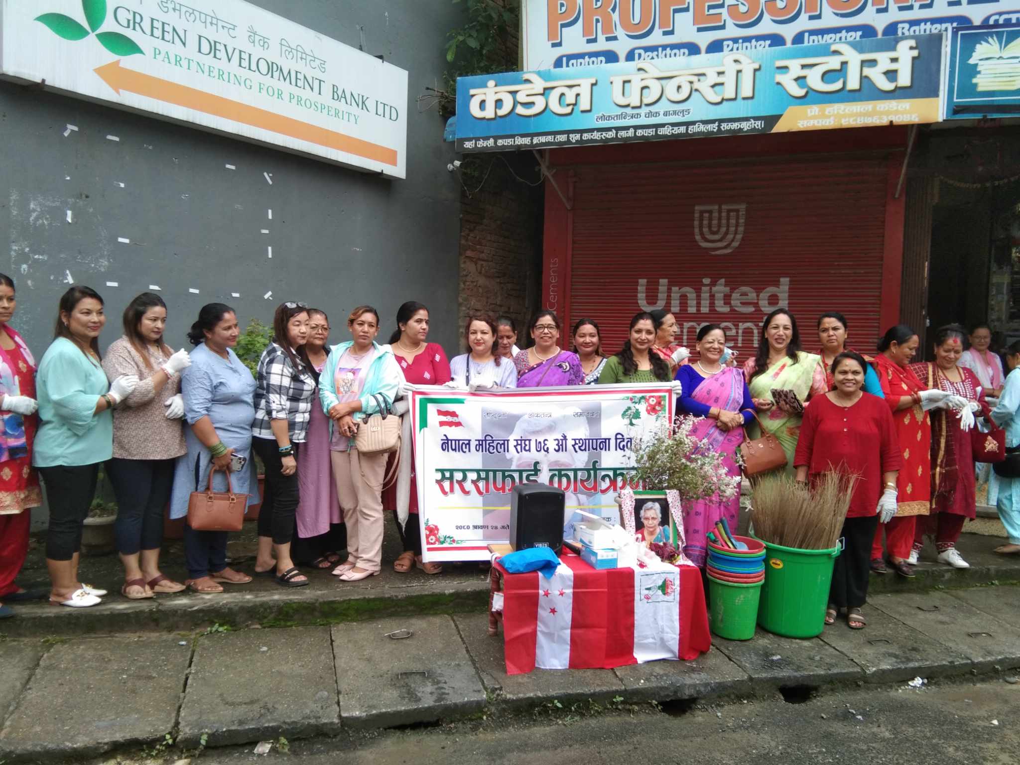नेपाल महिला संघको स्थापना दिवशमा प्रवचन तथा बजार सरसफाई