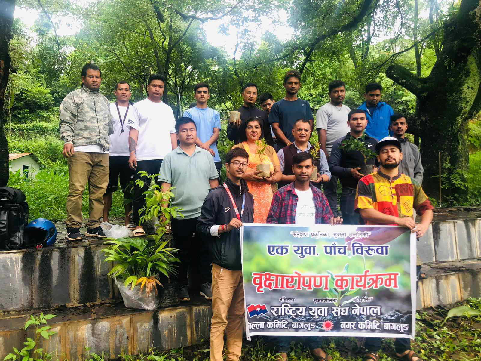 युवा संघ र नगर कमिटि बागलुङको ‘एक युवा पाँच बिरुवा’ अभियान