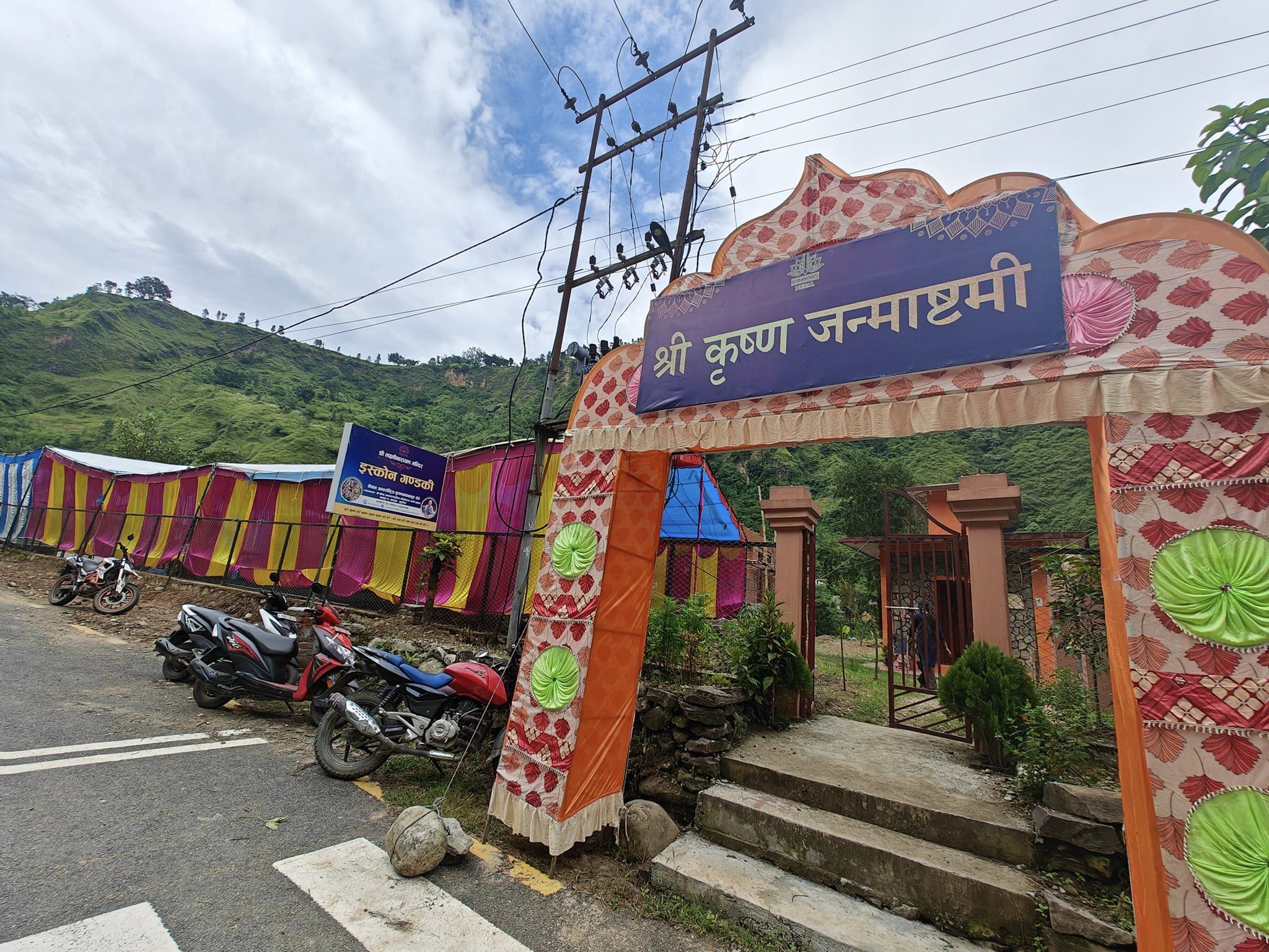 लक्ष्मीनारायण मन्दिरमा कृष्णजन्माष्टमी पर्व मनाइयो