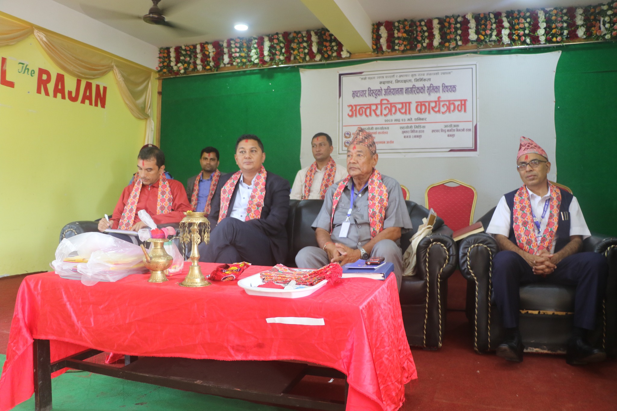 भ्रष्टाचारबिरुद्ध नागरिकको हातेमालो आबस्यक