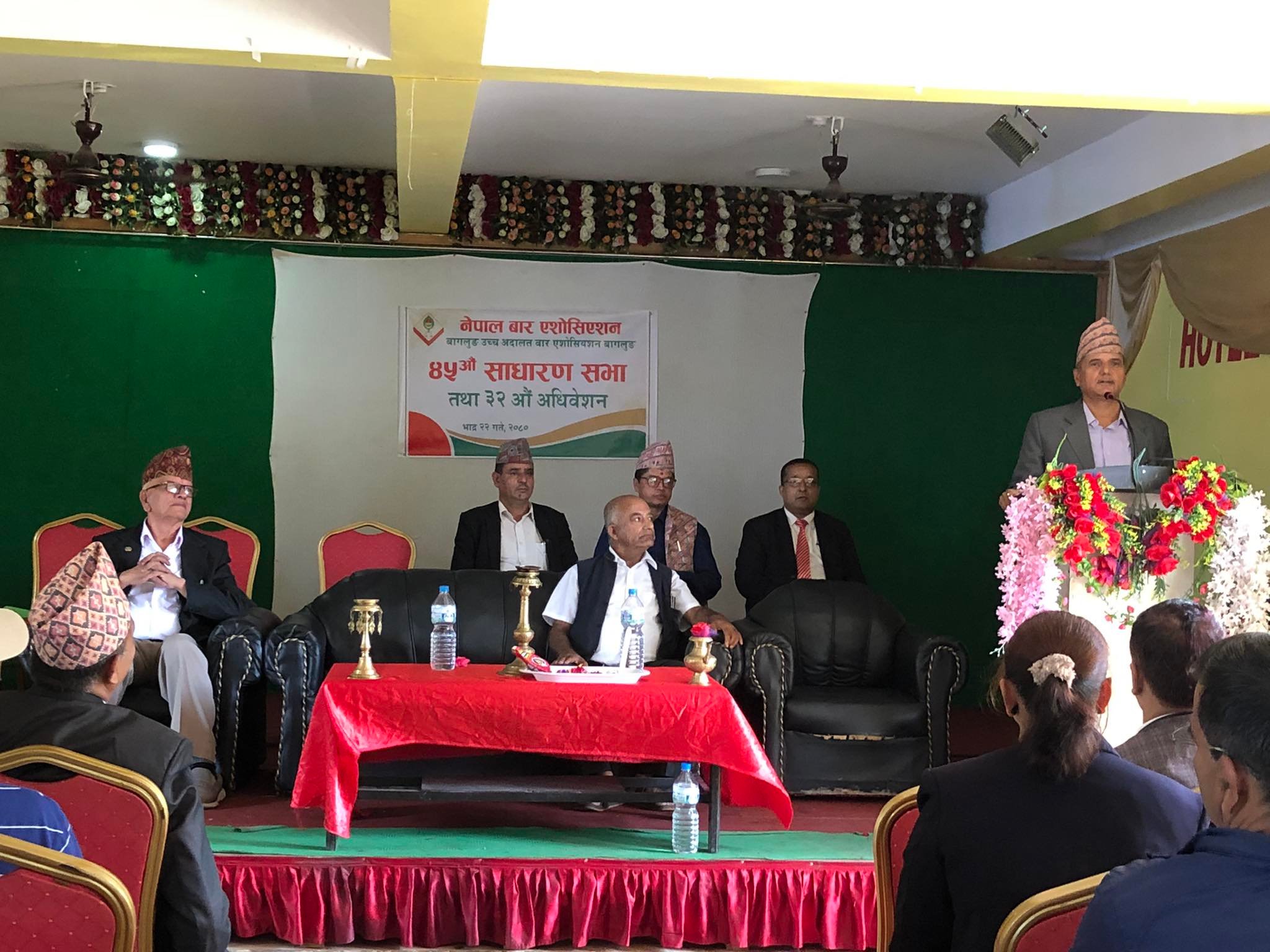 बारको ४५ औं बार्षिक साधारणसभा