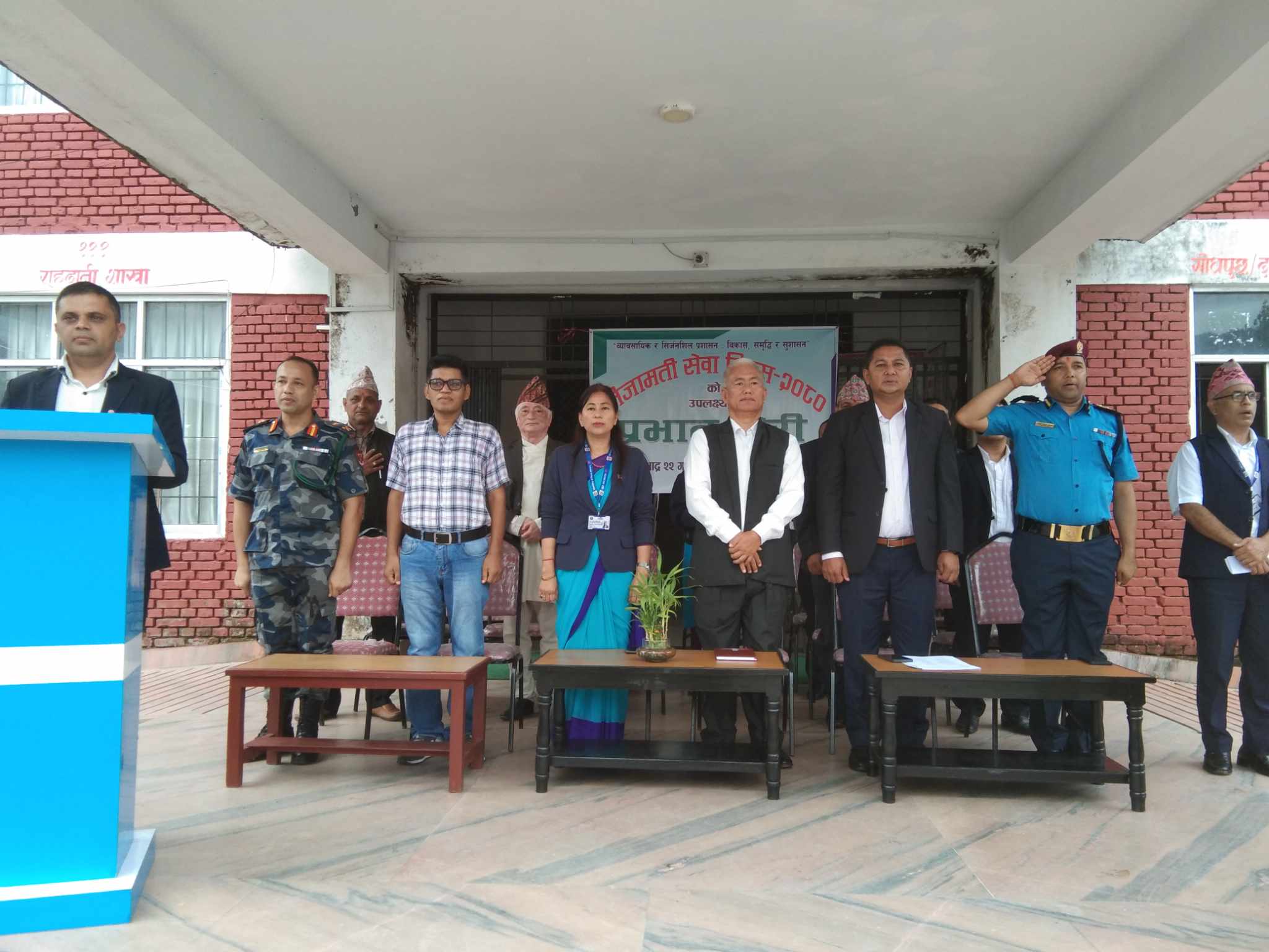 ‘नागरिकले अनुभूति गर्ने कर्मचारी संयन्त्र बनोस्’