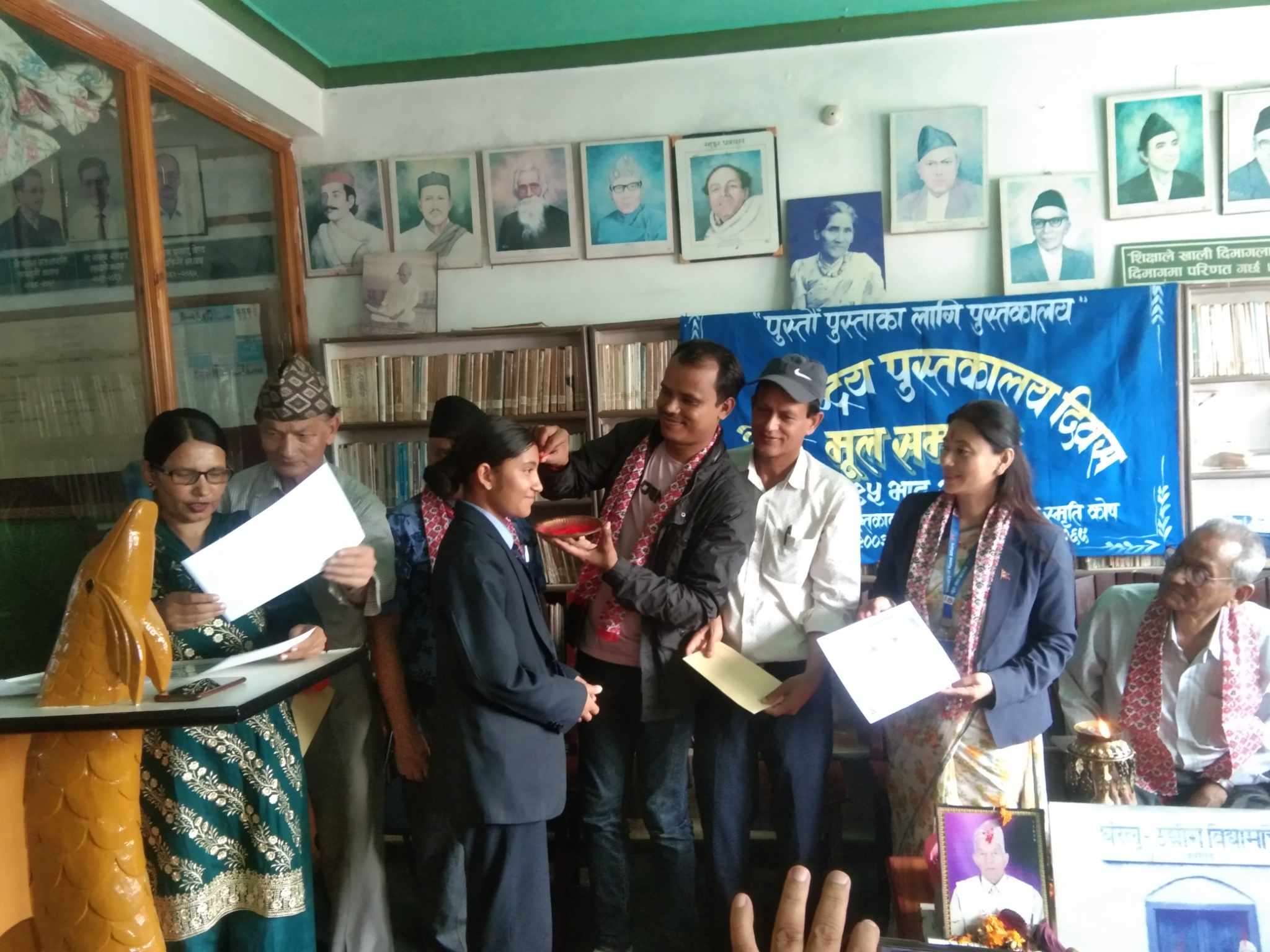 ‘पुस्तकालय पुस्ताको लागि अभिलेख’