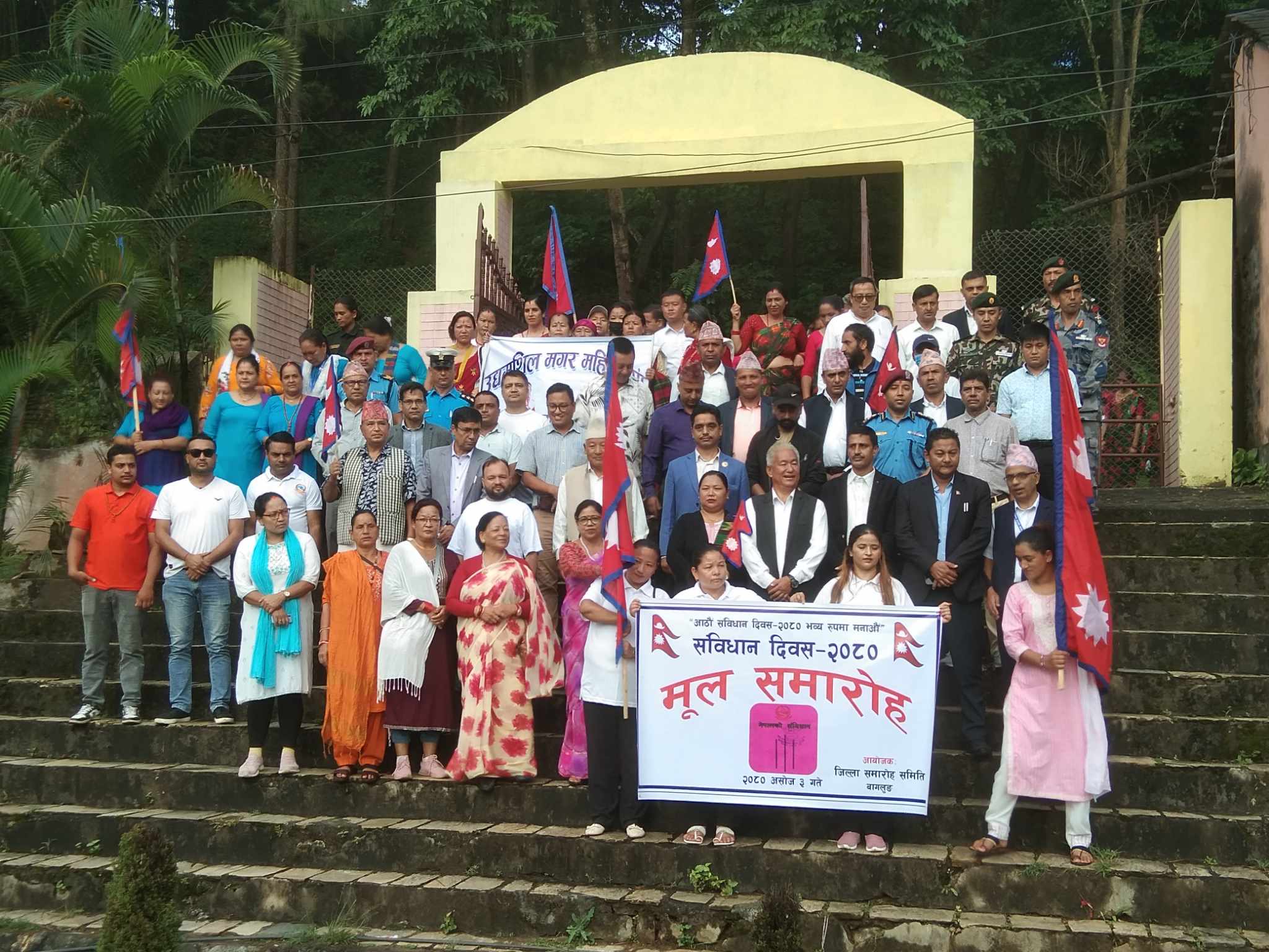 ‘संविधानका अक्षरलाई जीवनमा जोड्न सके दिवसको सार्थकता’