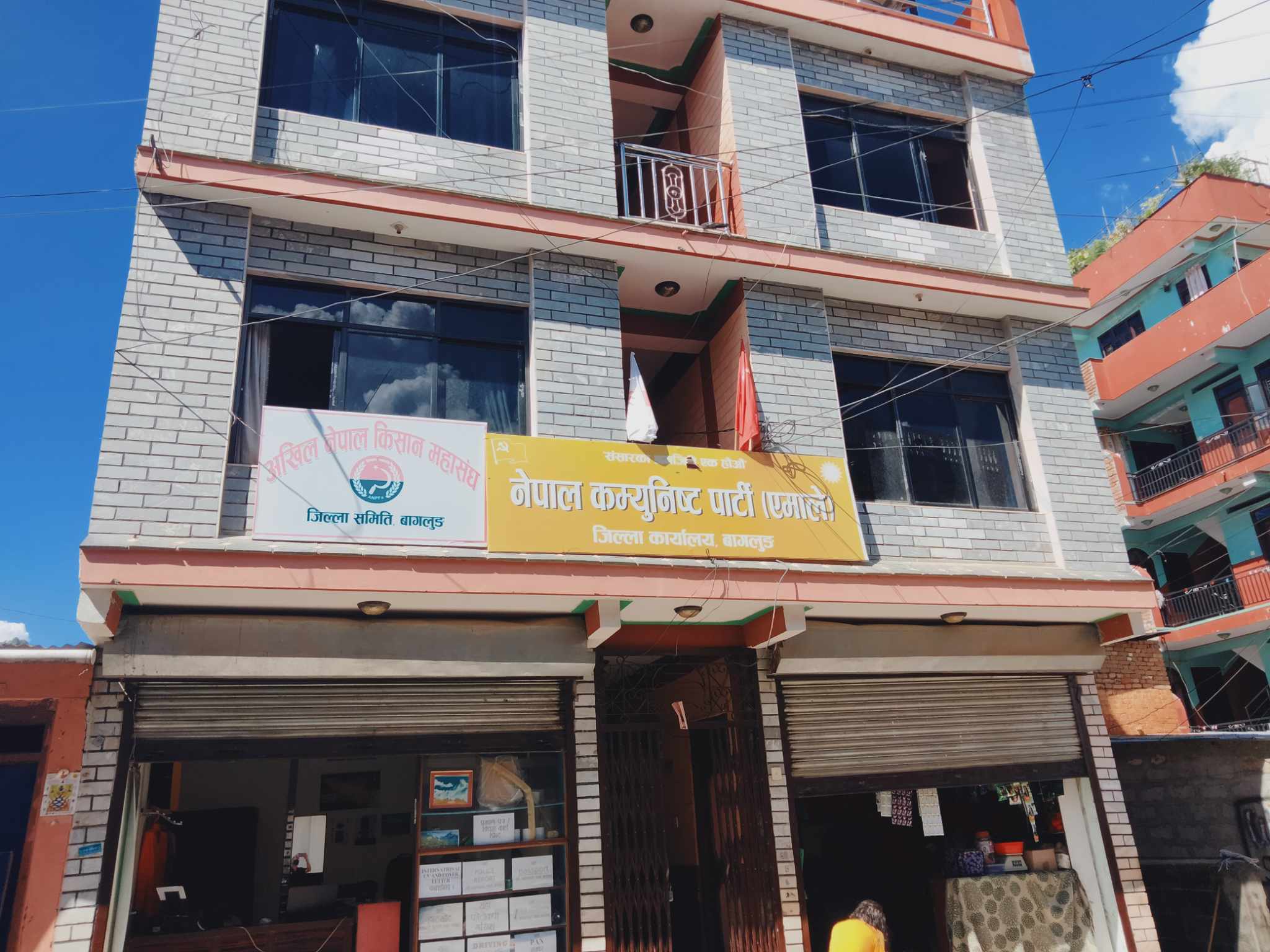 गण्डकी अधिवेशनका लागि बागलुङबाट प्रतिनिधि सर्वसम्मत (नामावलीसहित)