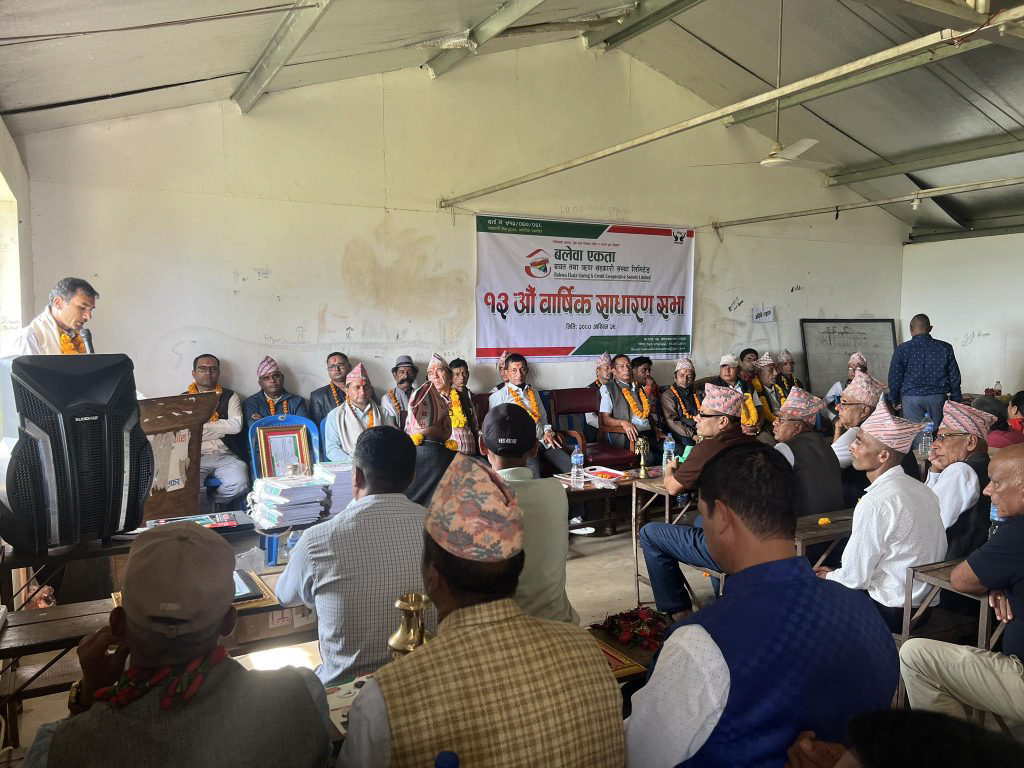 बलेवा एकता सहकारीको १३ औं वार्षिक सधारणसभा