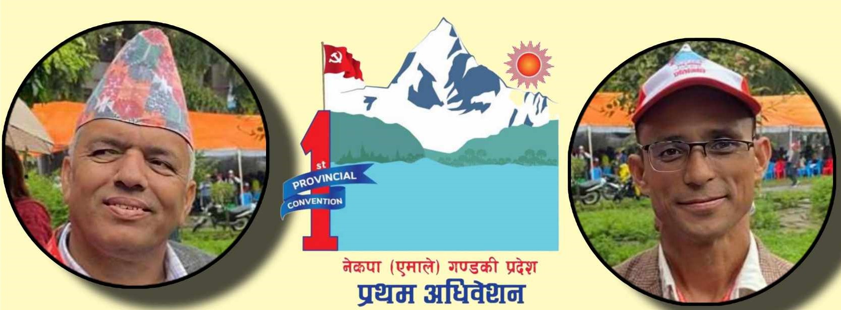 एमाले गण्डकी अधिवेशन : मतदानद्वारा नेतृत्व चुनिँदै