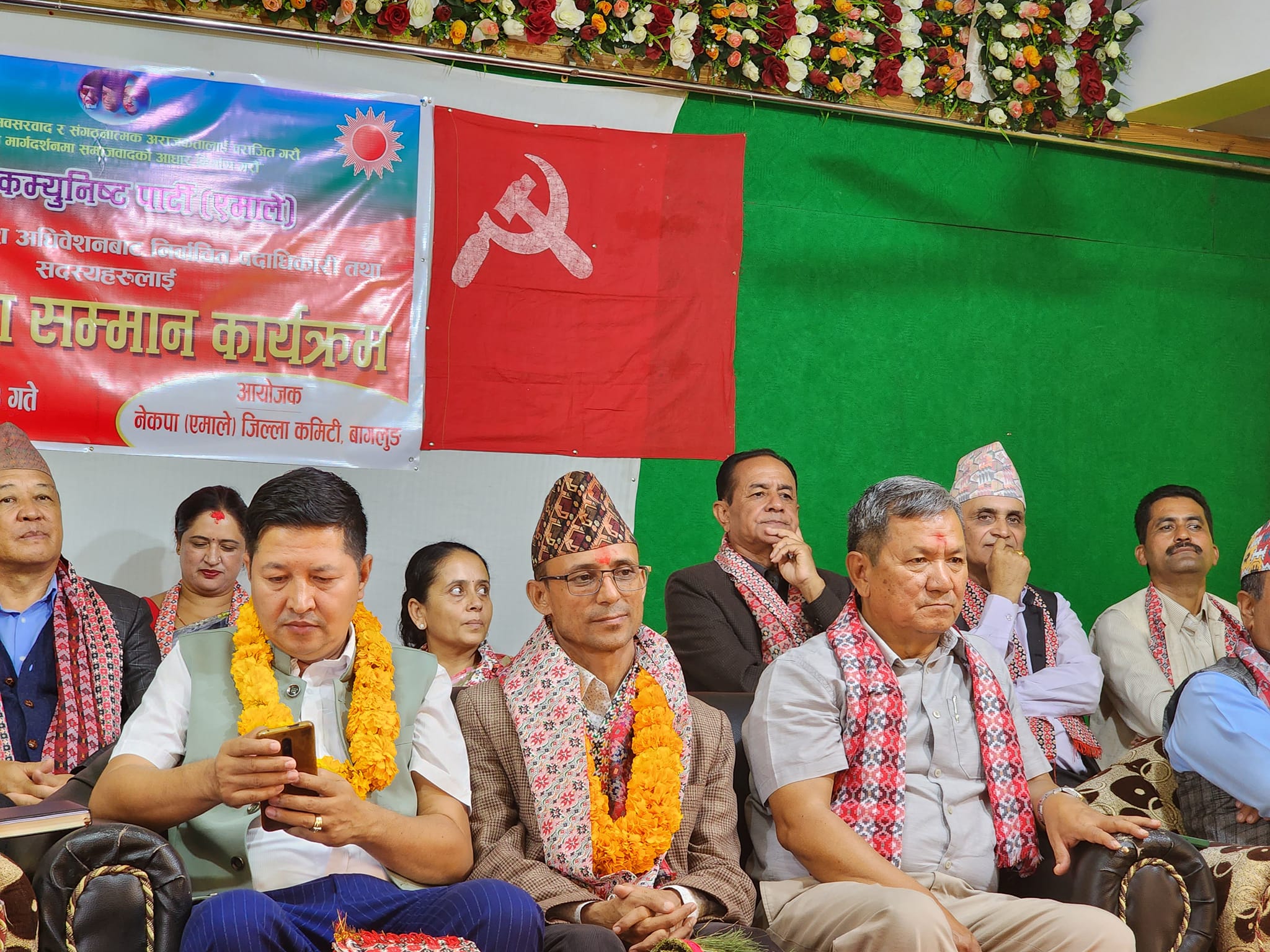 ‘कम्युनिष्ट पार्टीमा दुरदर्शी नेताको अभाव’