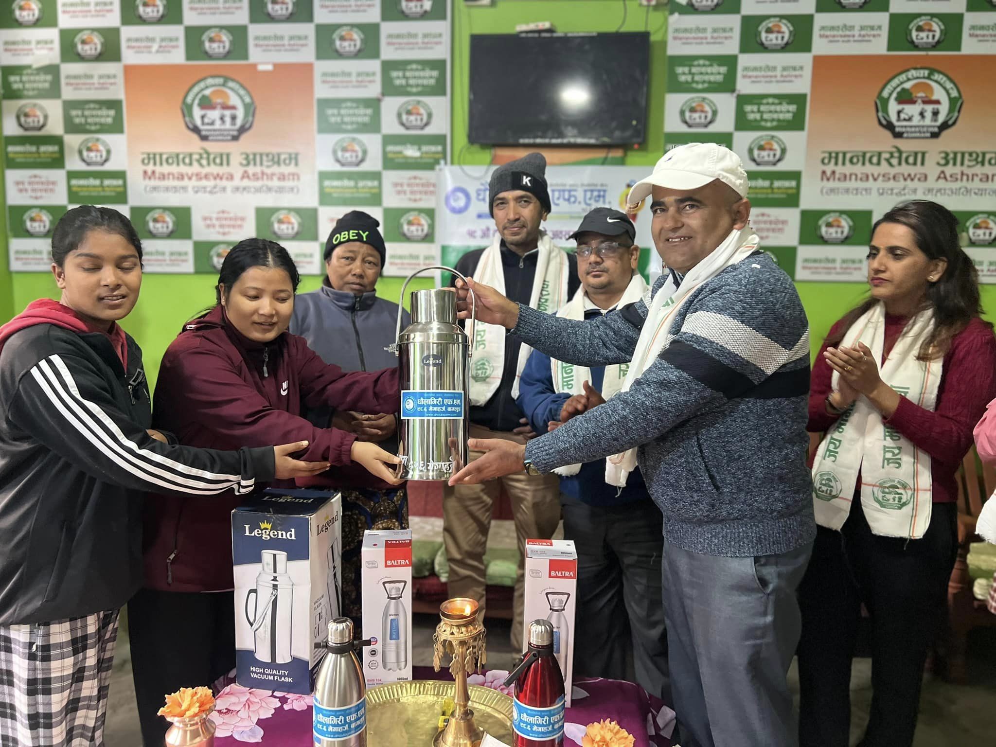 धौलागिरी एफएमको १९ औं बार्षिकोत्सव : मानव आश्रममा थर्मस र खाधान्न वितरण