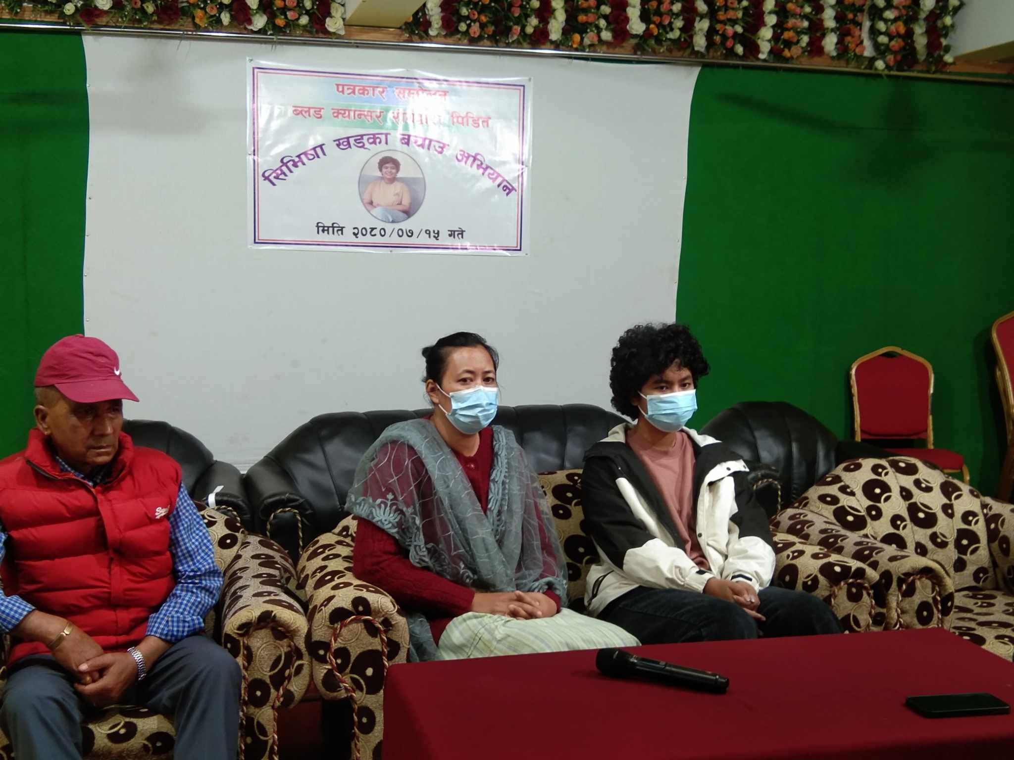 ब्लड क्यान्सर पीडित सिबिष बचाउन सहयोगको खोजी