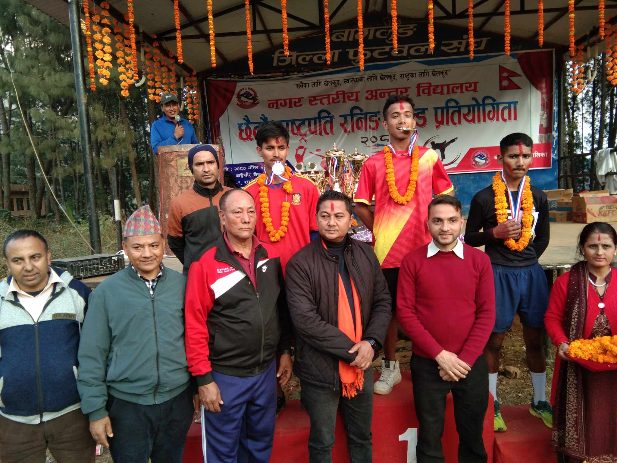 राष्ट्रपति खेलुकुदमा ४० बढी पदक बितरण