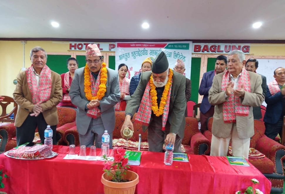 बागलुङ र महिला हित सहकारीको साधारणसभा
