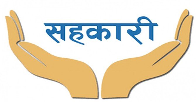 कमर्शियल सहकारीको १७ औं साधारणसभा सम्पन्न