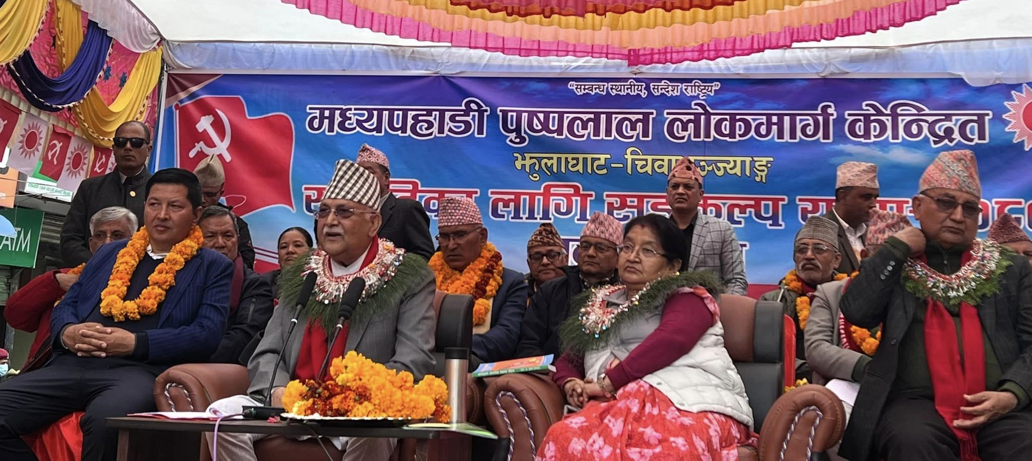 सरकार विदेशीको इशारामा चल्न खोज्दा विकासमा बाधा : अध्यक्ष ओली