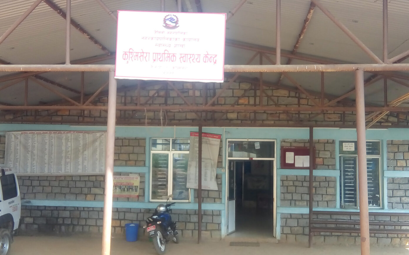 नौ जनाको जाँच गर्दा दुई जनामा हाईड्रोशिल !
