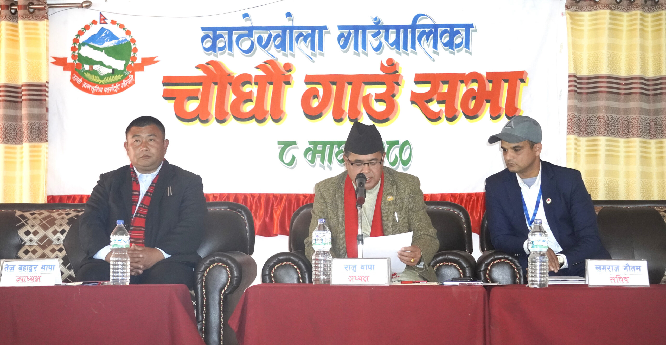 अस्थायी, करार र अनुदानका शिक्षक सरुवा गर्न ऐन संशोधन
